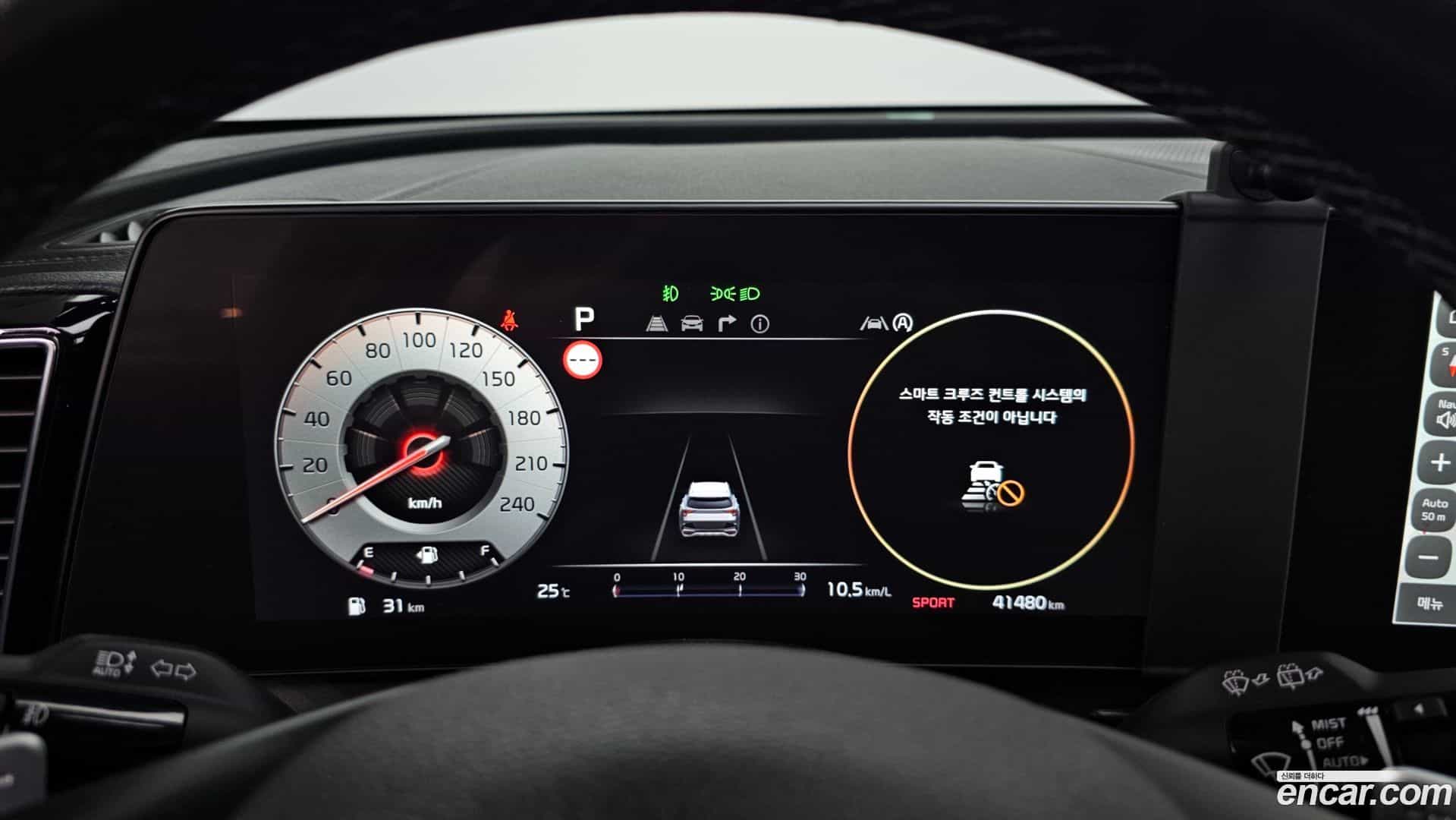 Sportage Kia 2022.9-INNER-008