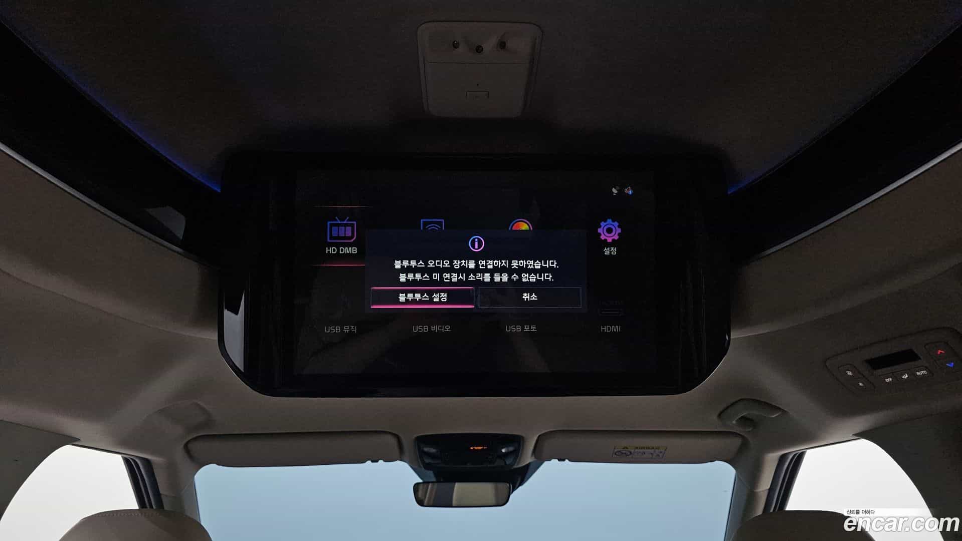 Canival Kia 2021.4-OPTION-023