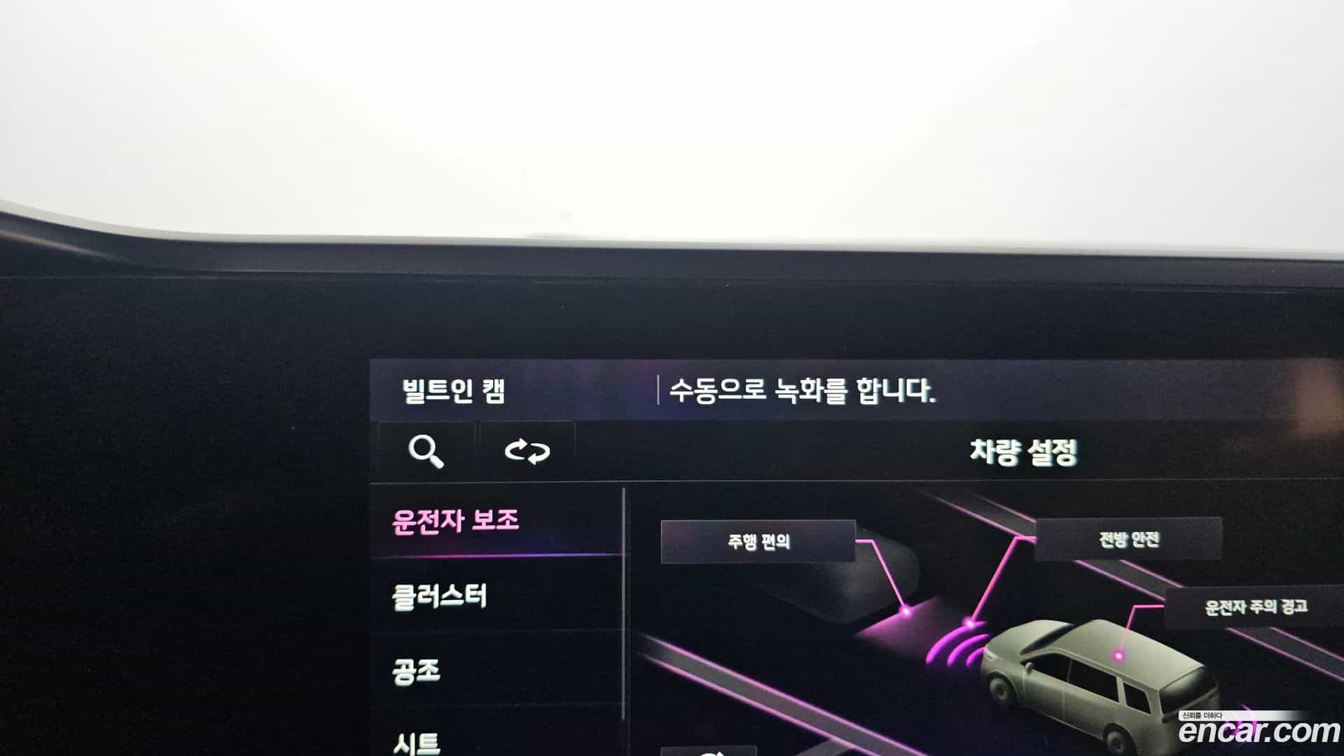 Canival Kia 2021.4-OPTION-050
