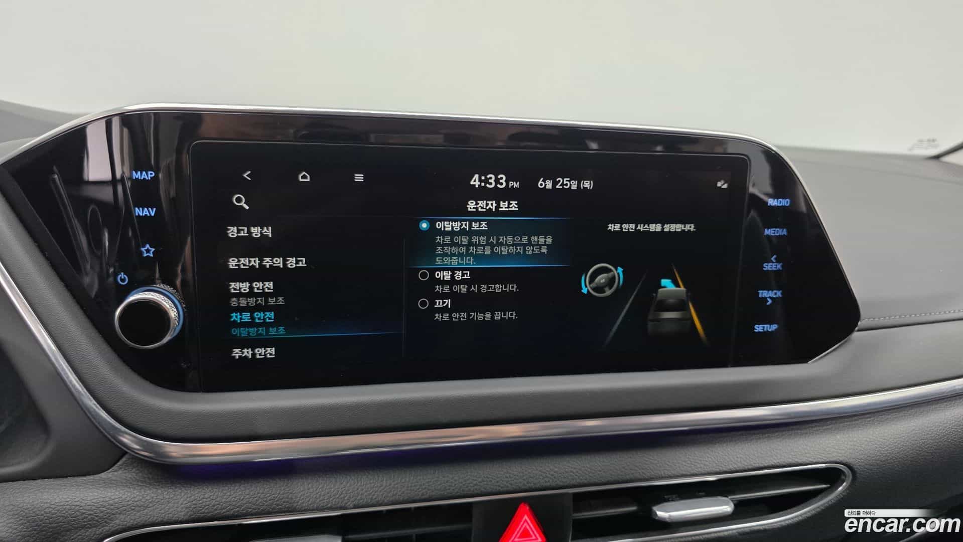 Sonata Hyundai 2021.4-OPTION-020