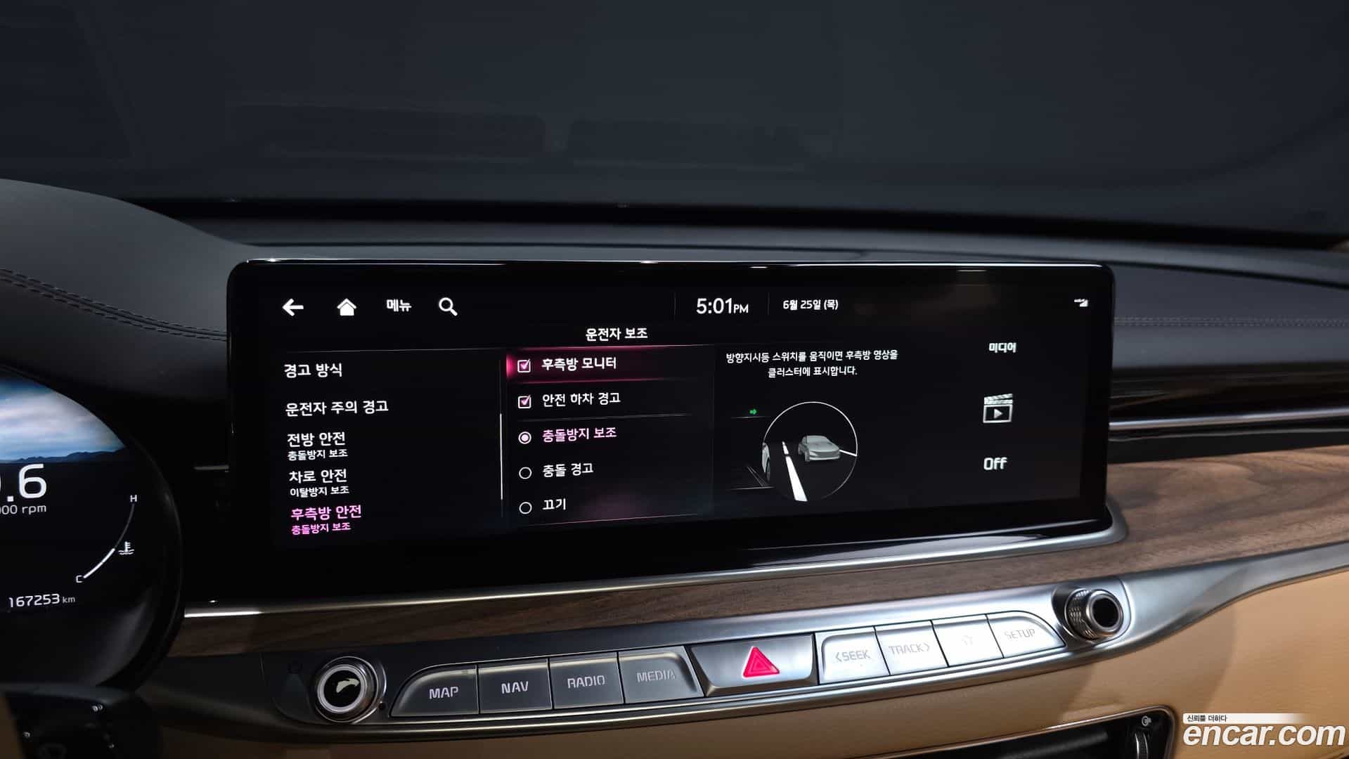 K9 Kia 2021.7-OPTION-020