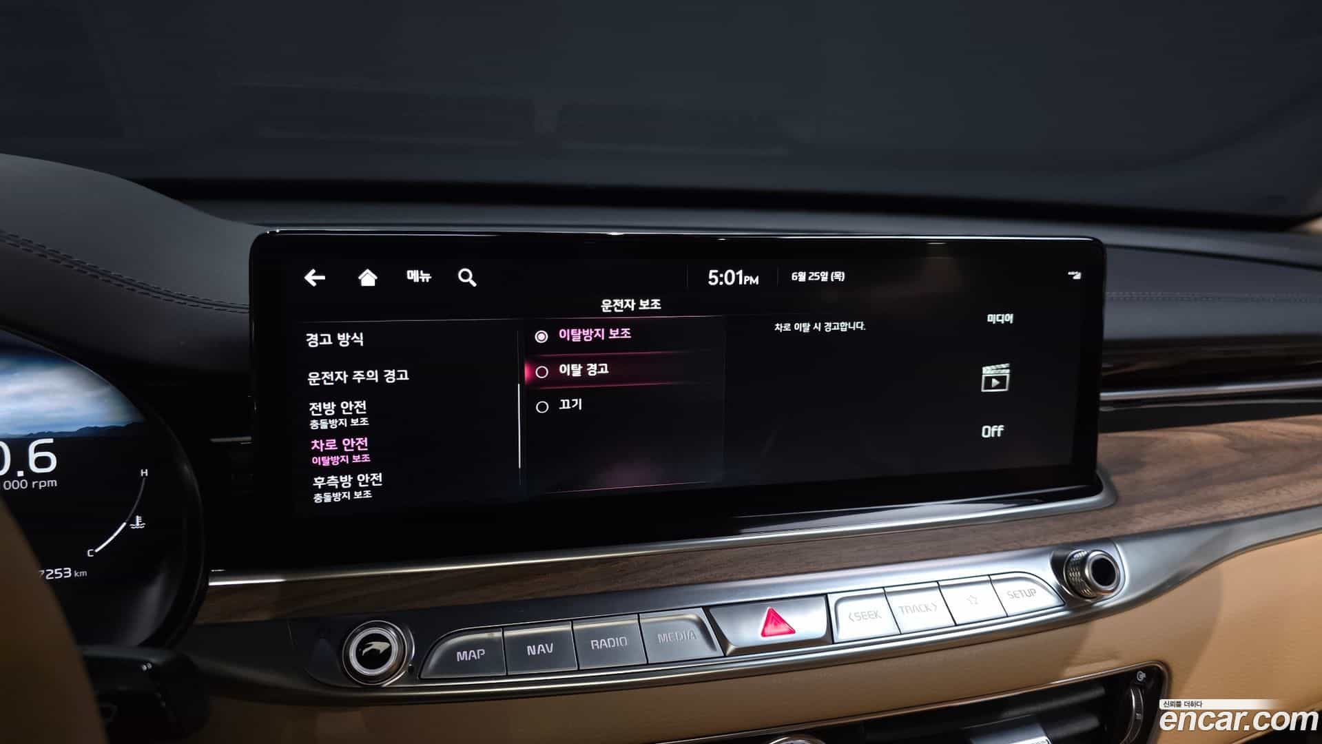 K9 Kia 2021.7-OPTION-046