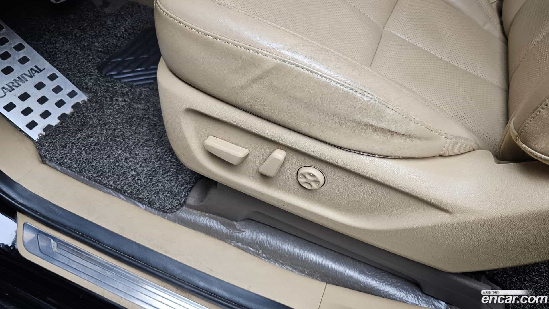 Canival Kia 2020.1-OPTION-023