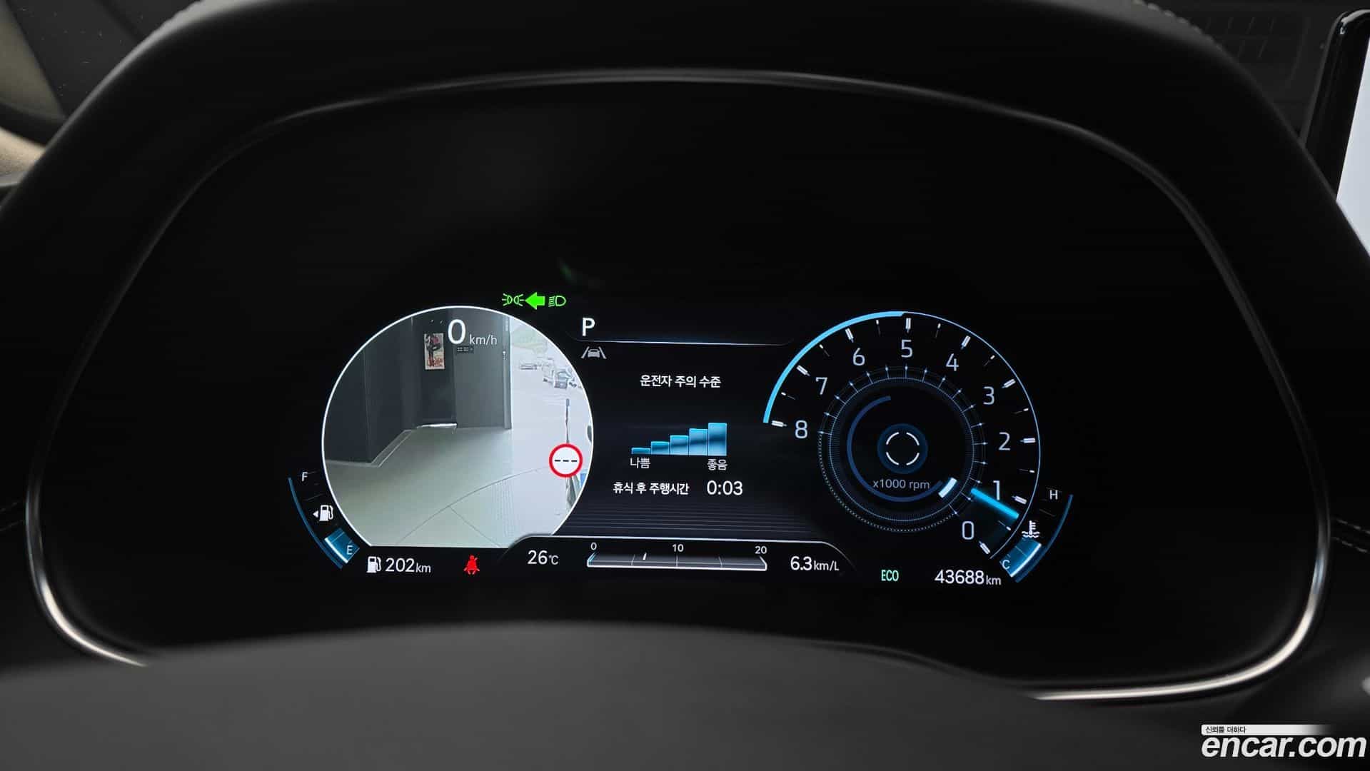 GV80 Genesis 2023.0-INNER-008