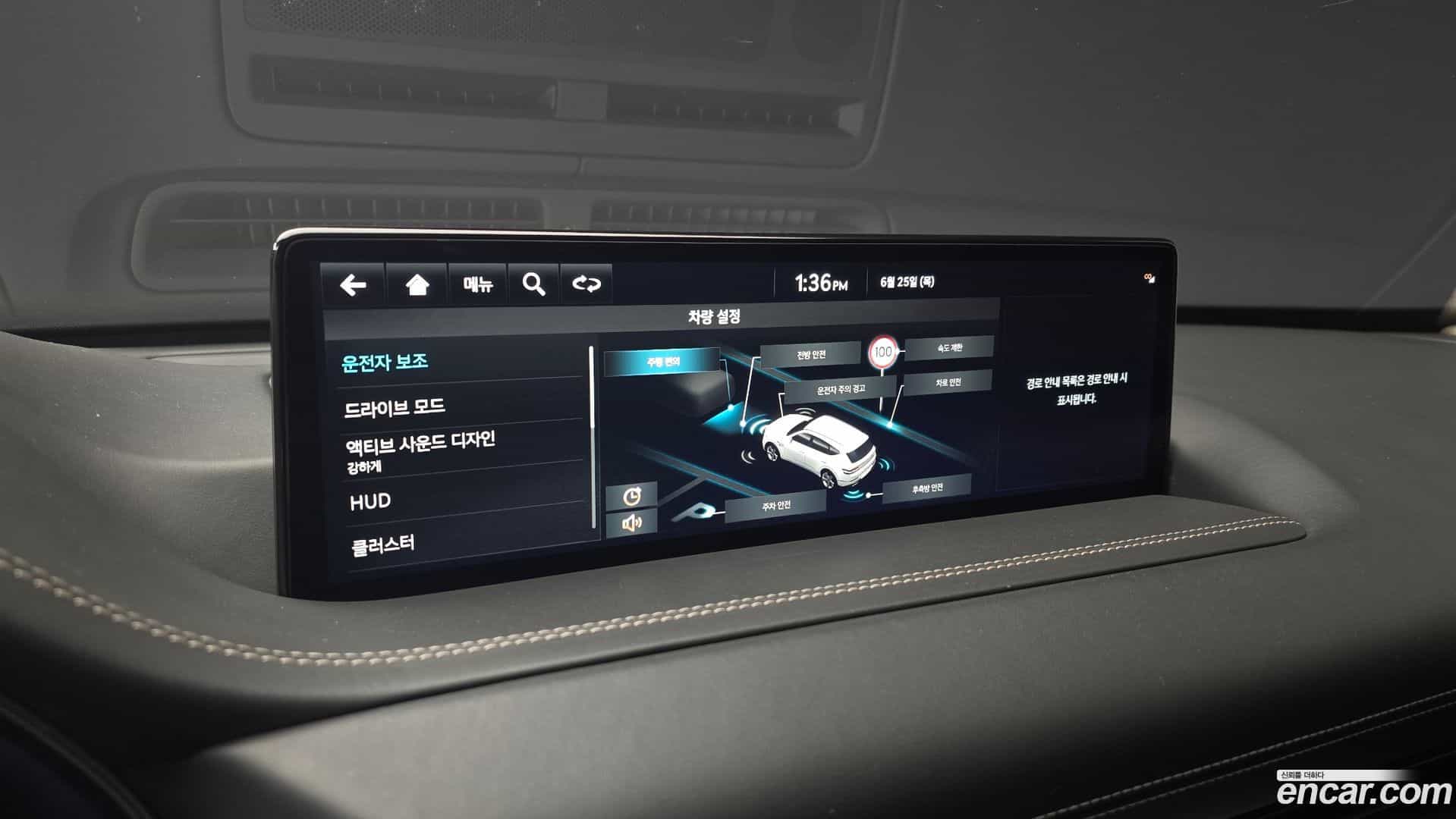 GV80 Genesis 2023.0-OPTION-020