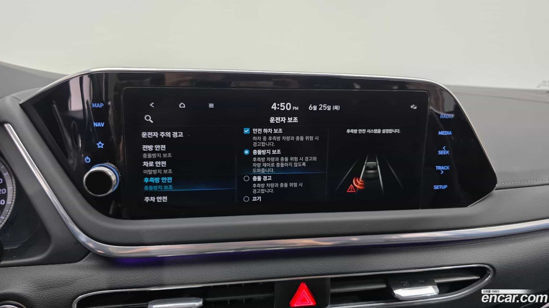 Sonata Hyundai 2022.1-OPTION-020