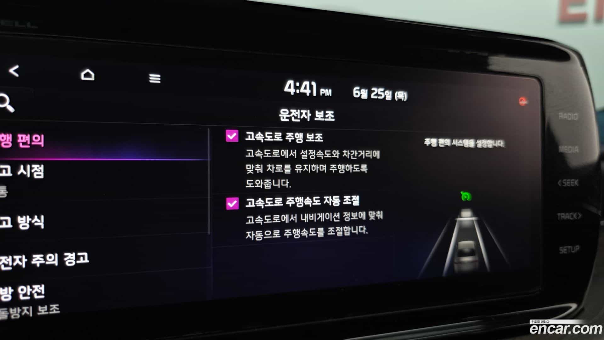 K5 Kia 2020.2-OPTION-020
