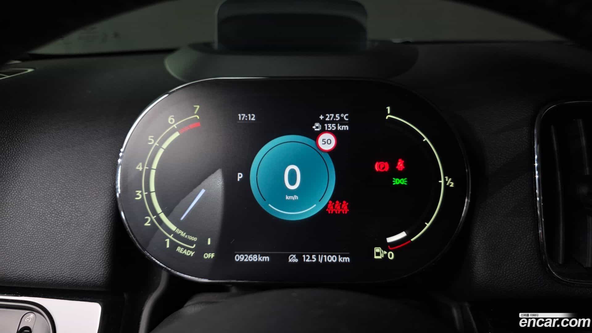 Countryman Mini 2023.6-INNER-008