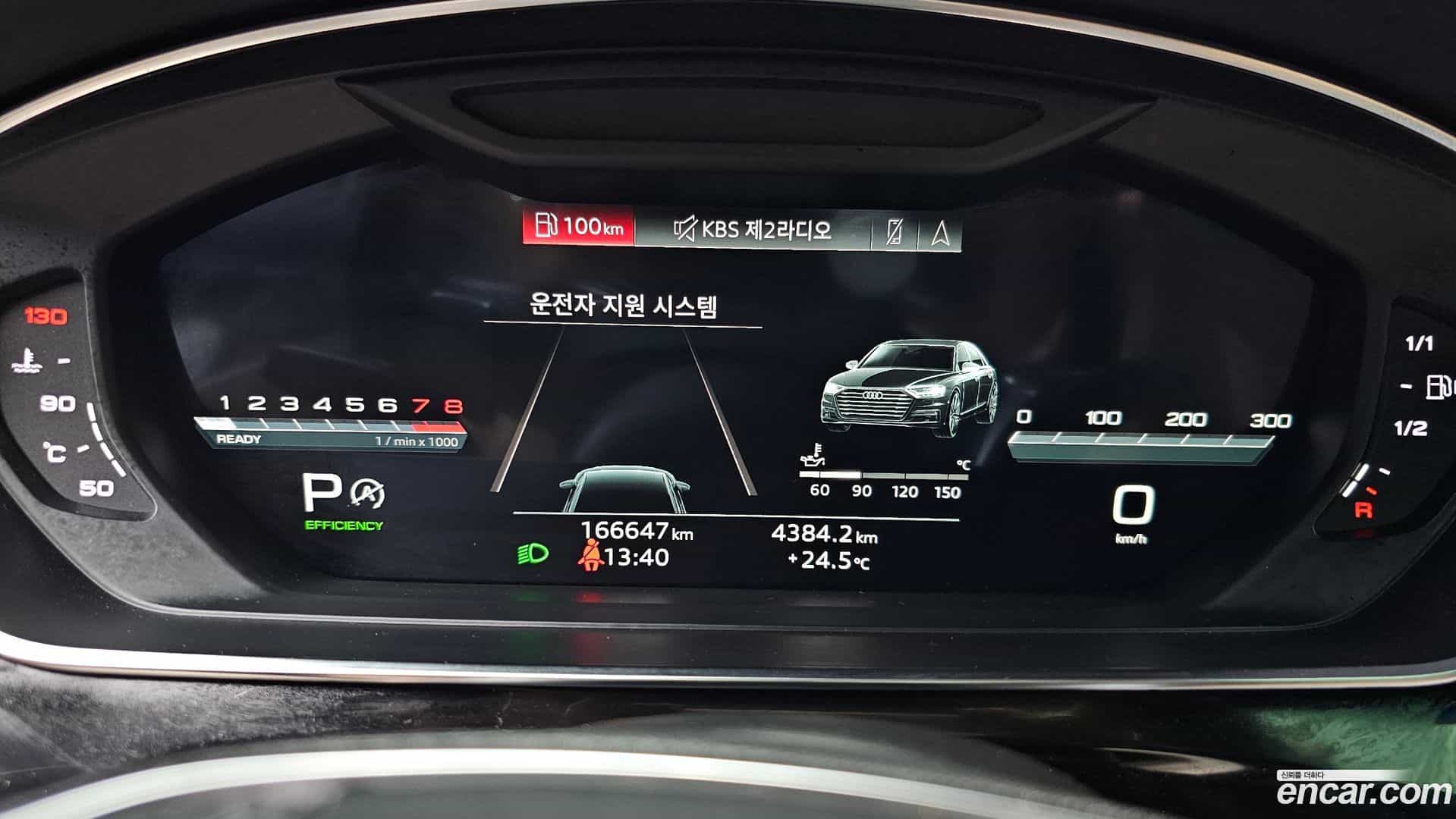 A8 Audi 2021.11-INNER-008