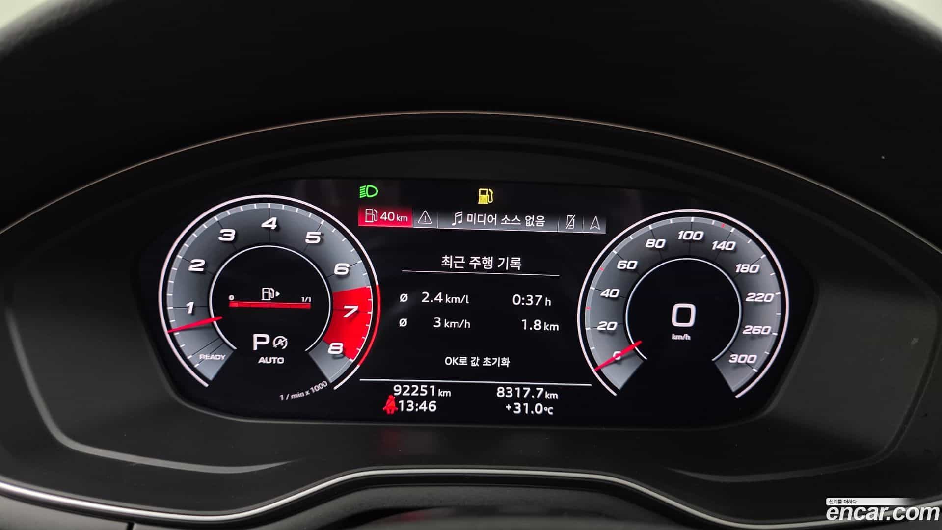 S4 Audi 2022.8-INNER-008
