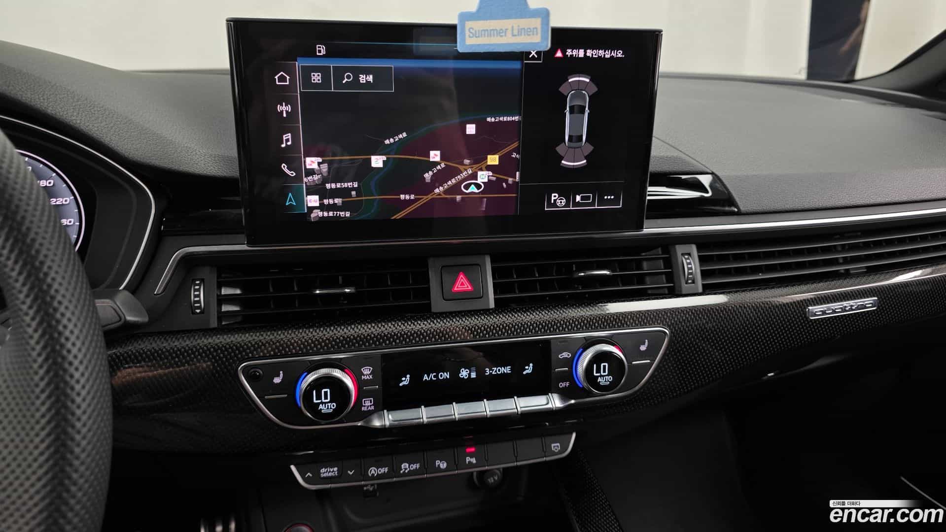 S4 Audi 2022.8-OPTION-017