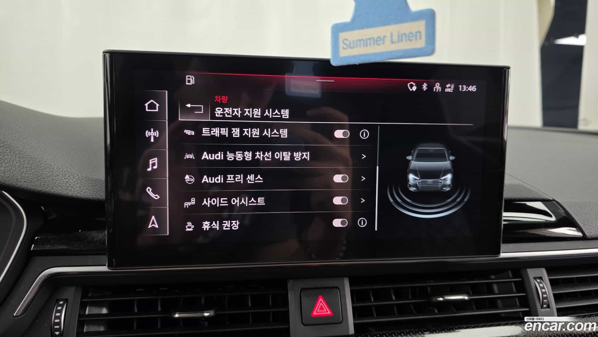 S4 Audi 2022.8-OPTION-019