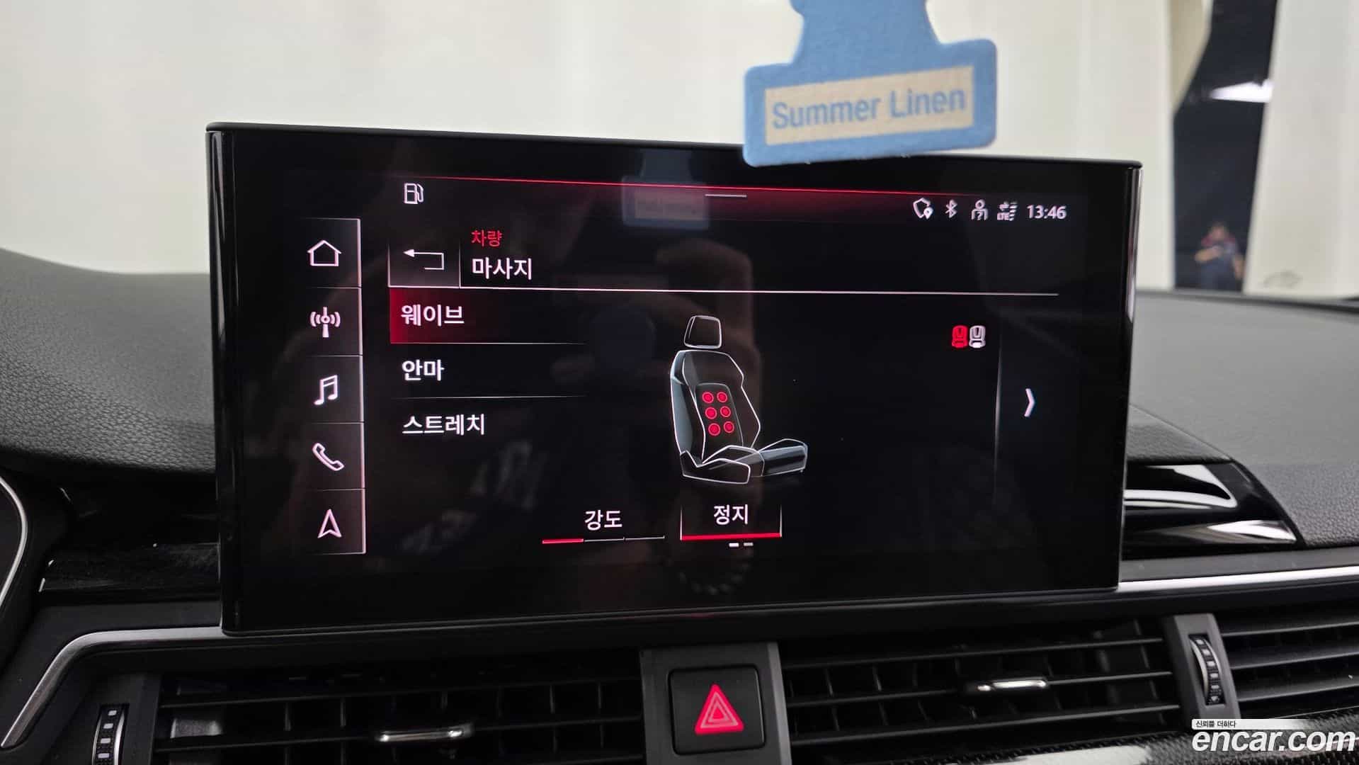 S4 Audi 2022.8-OPTION-020