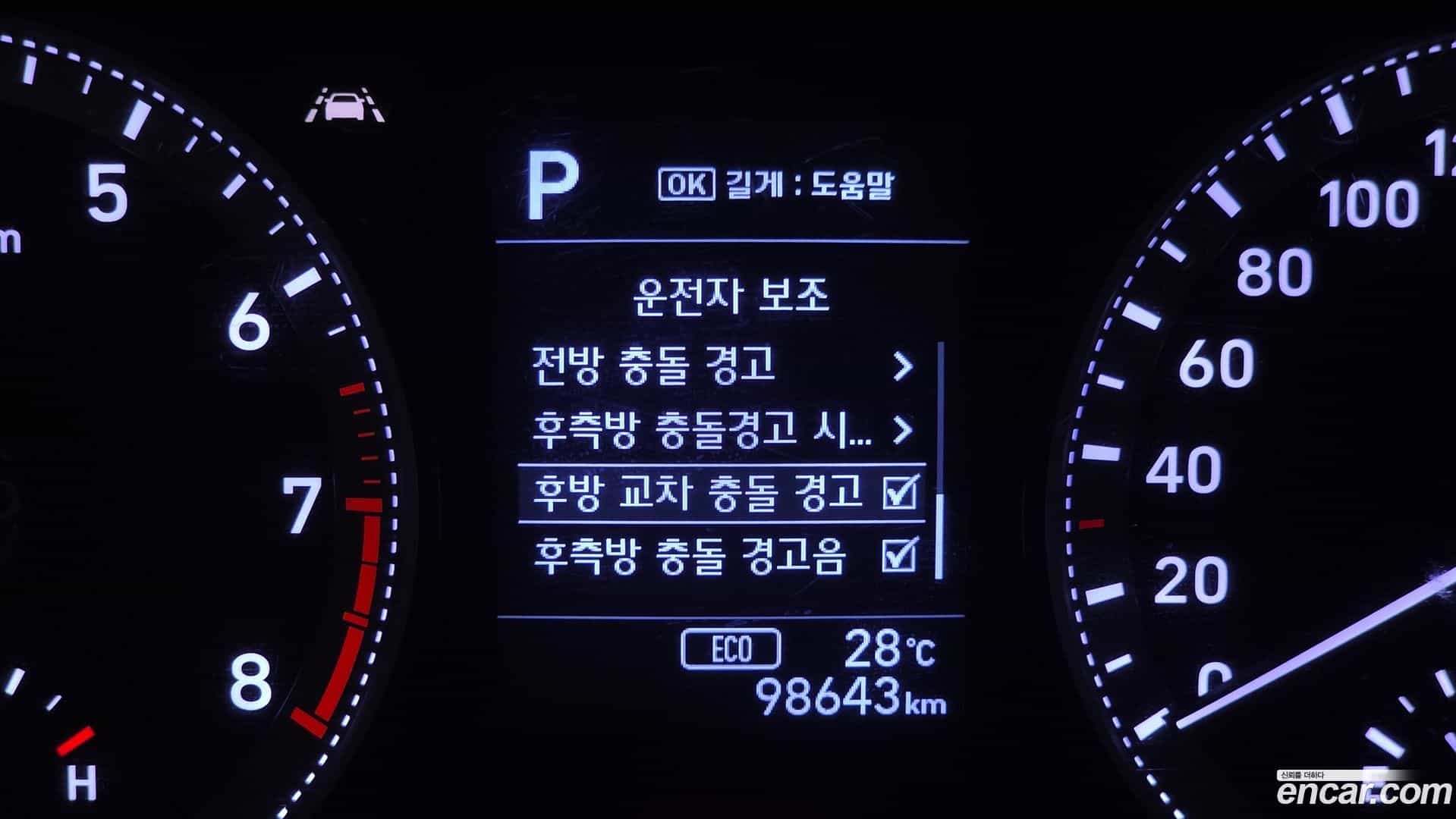 Grandeur Hyundai 2018.7-OPTION-022