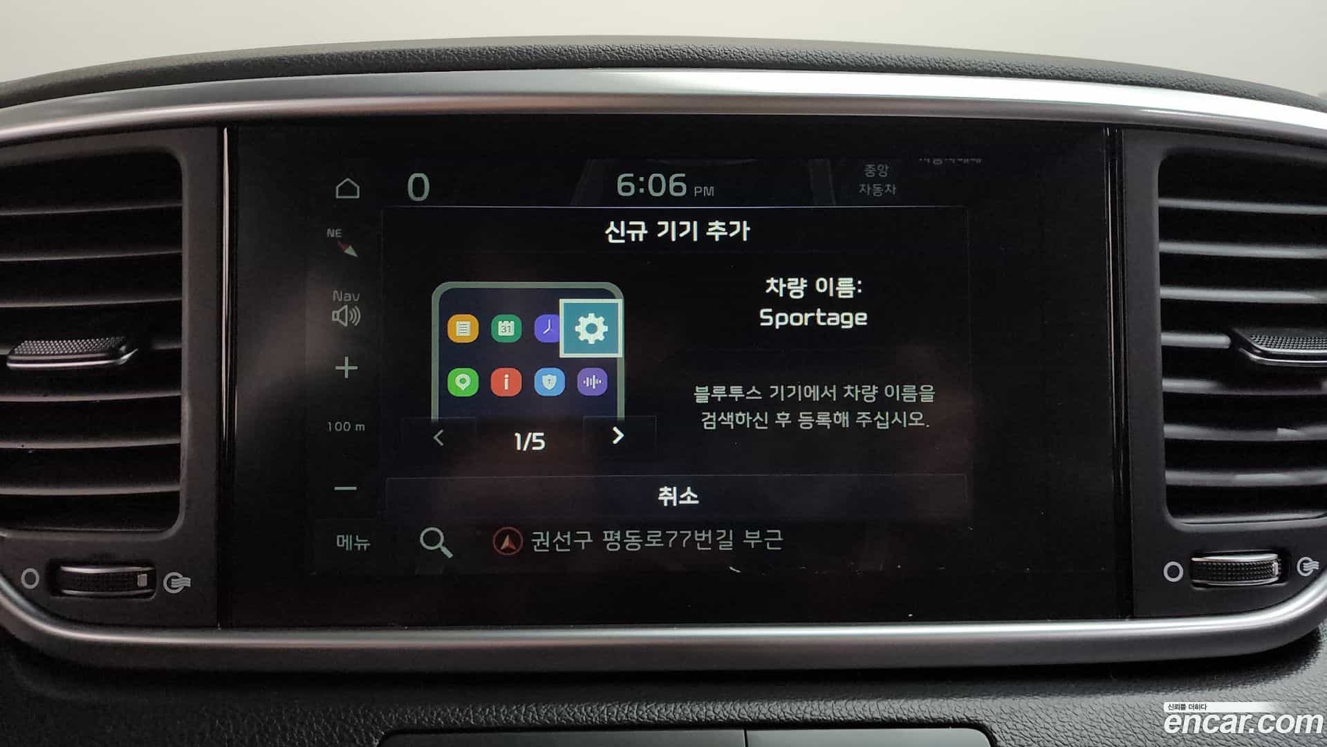 Sportage Kia 2020.3-OPTION-044