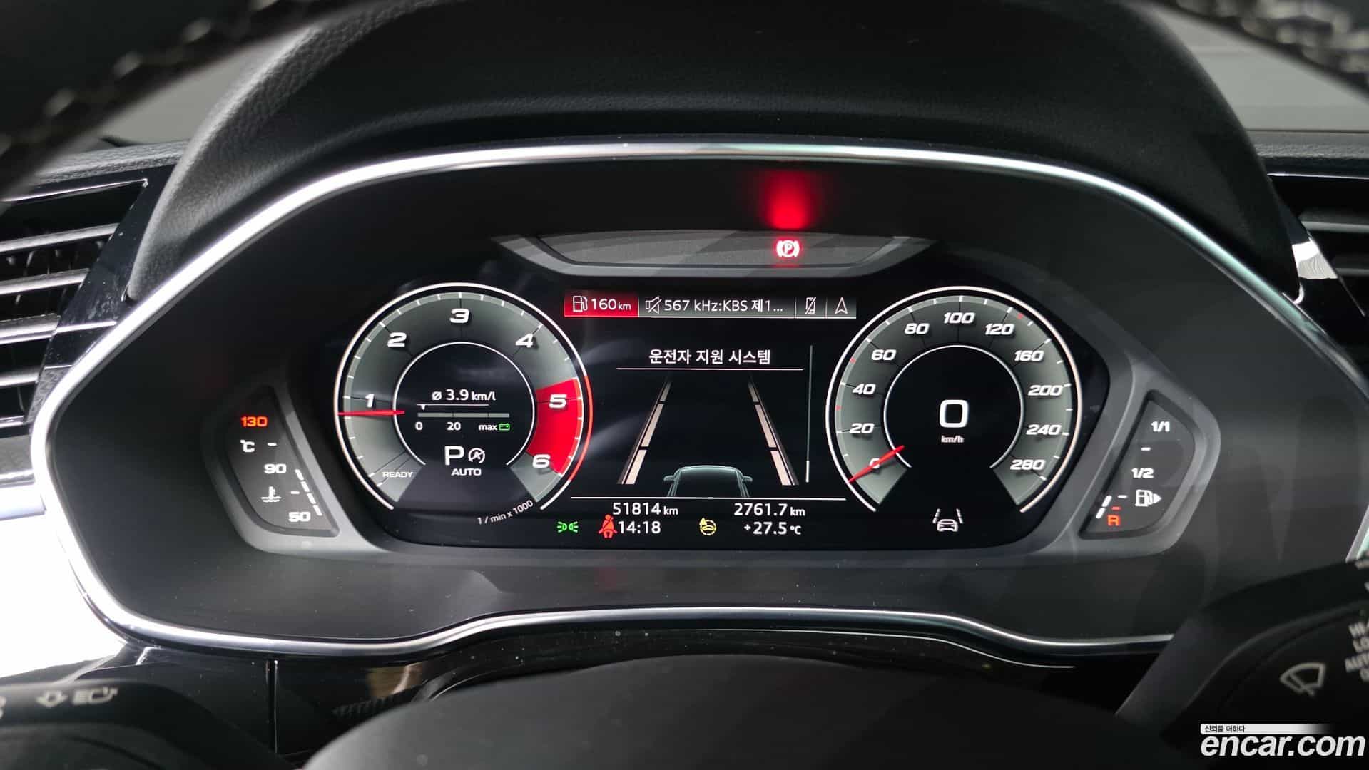 Q3 Audi 2023.0-INNER-008