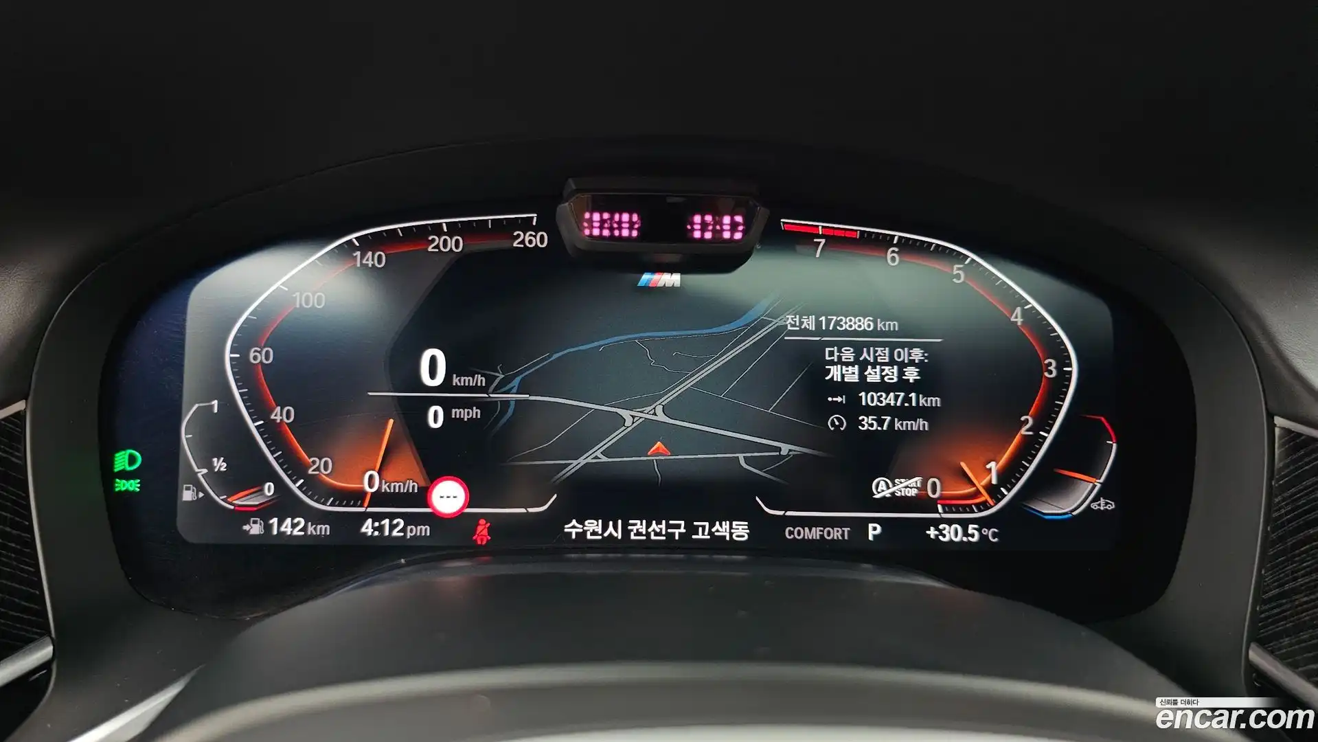7-Series BMW 2021.0-INNER-008