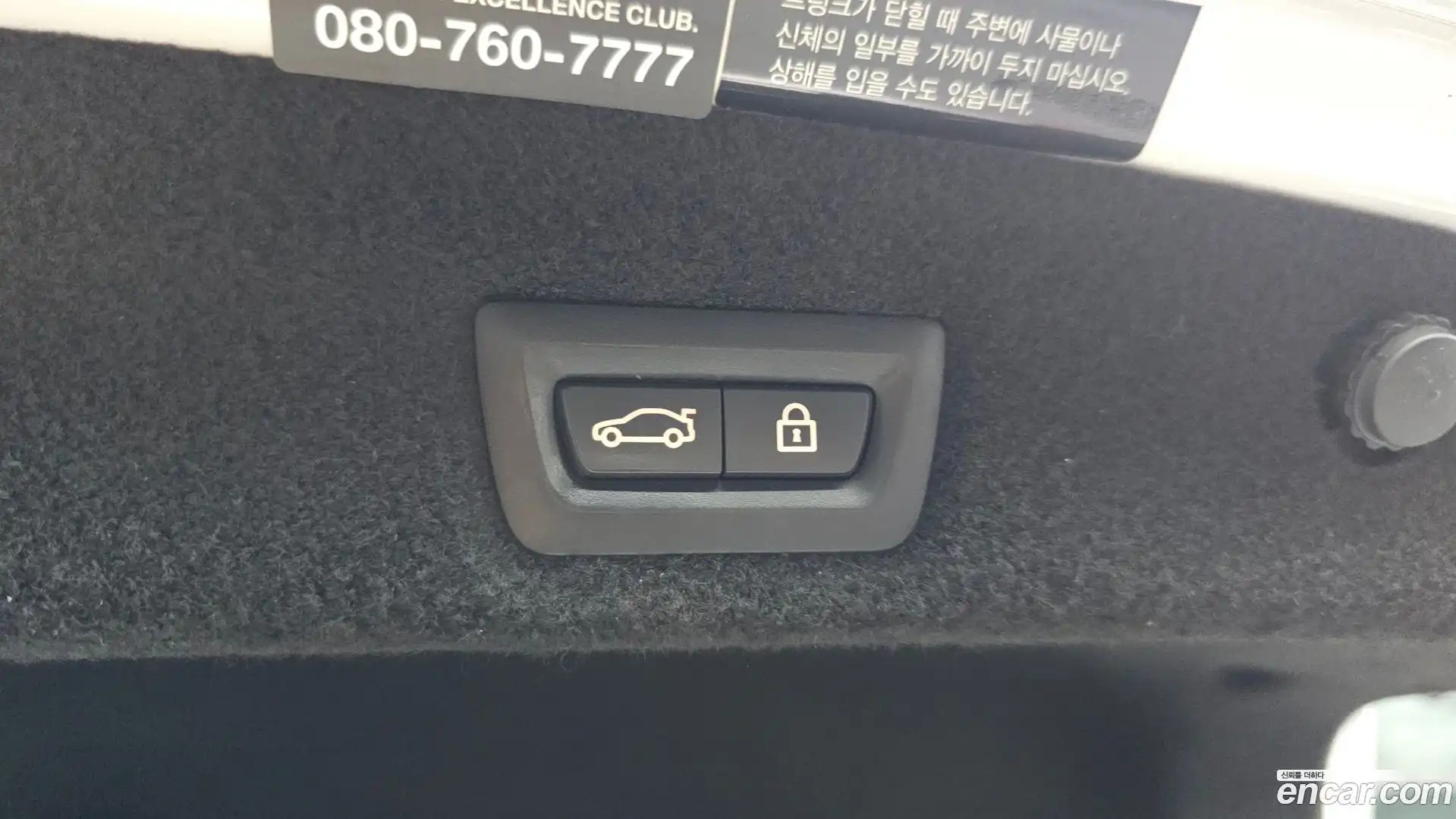 7-Series BMW 2021.0-OPTION-046