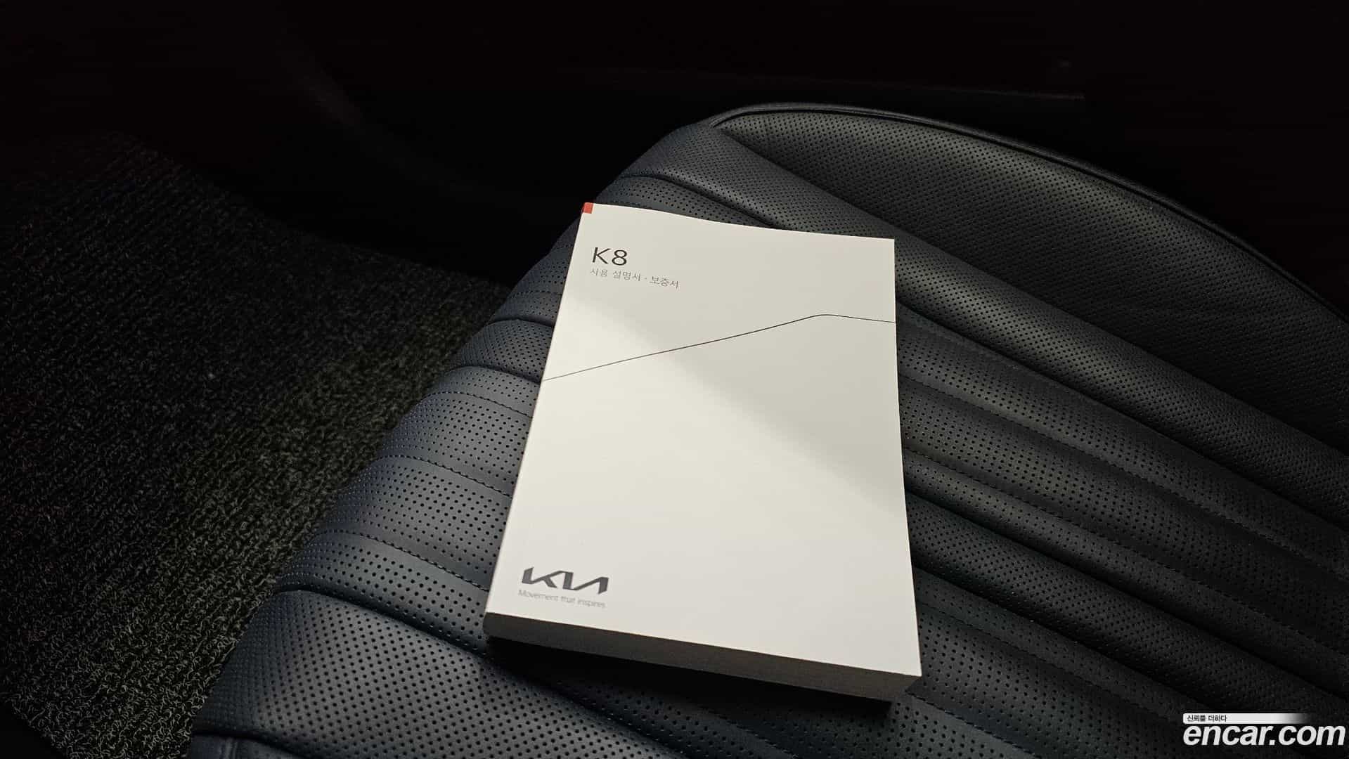 K8 Kia 2024.11-OPTION-019
