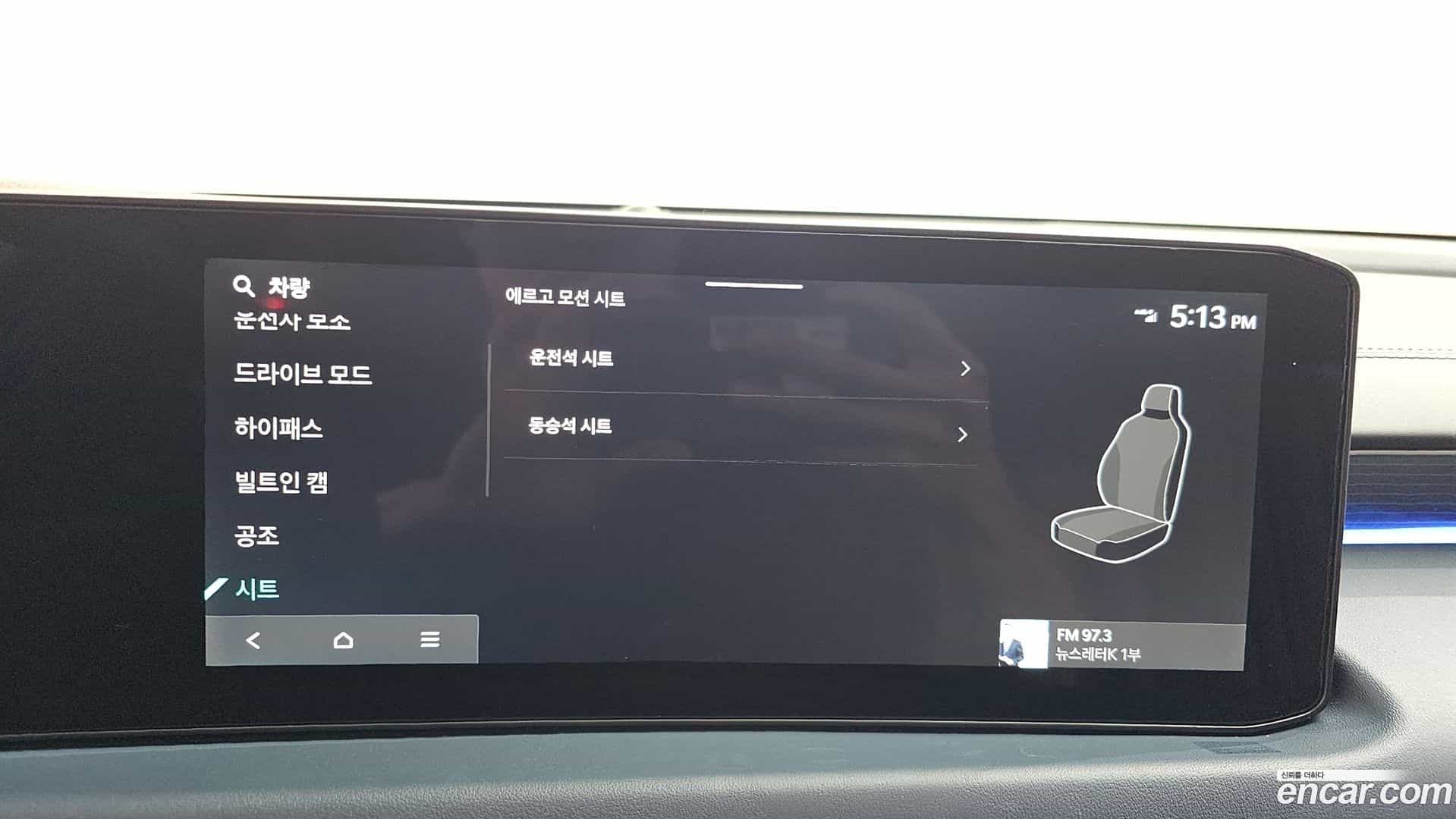K8 Kia 2024.11-OPTION-048