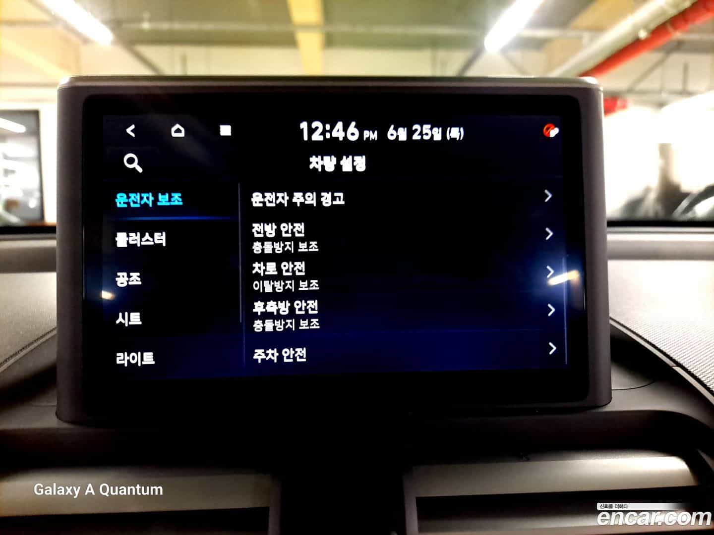 Casper Hyundai 2023.3-OPTION-019