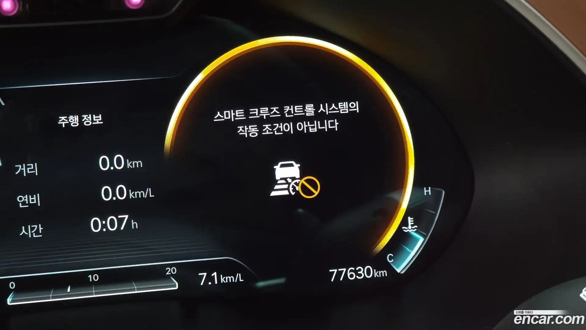 G80 Genesis 2021.10-OPTION-049