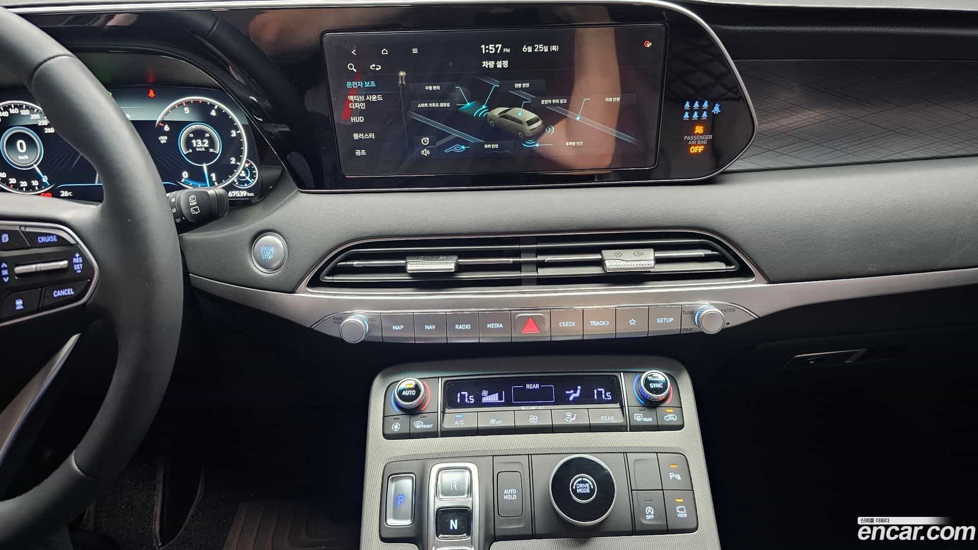 Palisade Hyundai 2022.2-OPTION-018