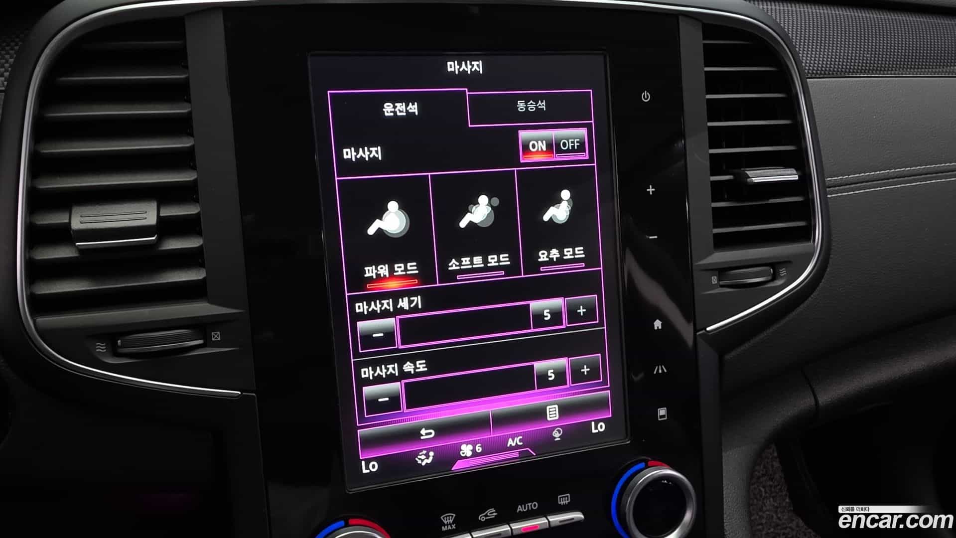 SM6 Renault Korea 2018.6-OPTION-047