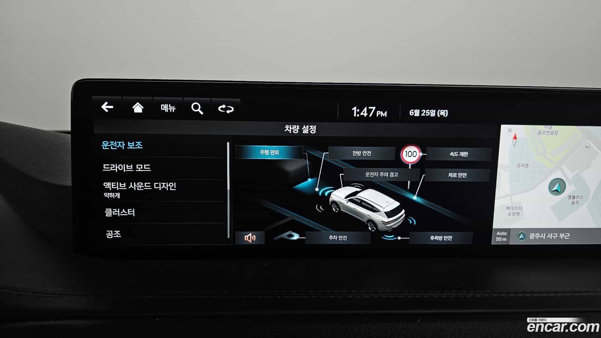GV80 Genesis 2022.8-OPTION-020