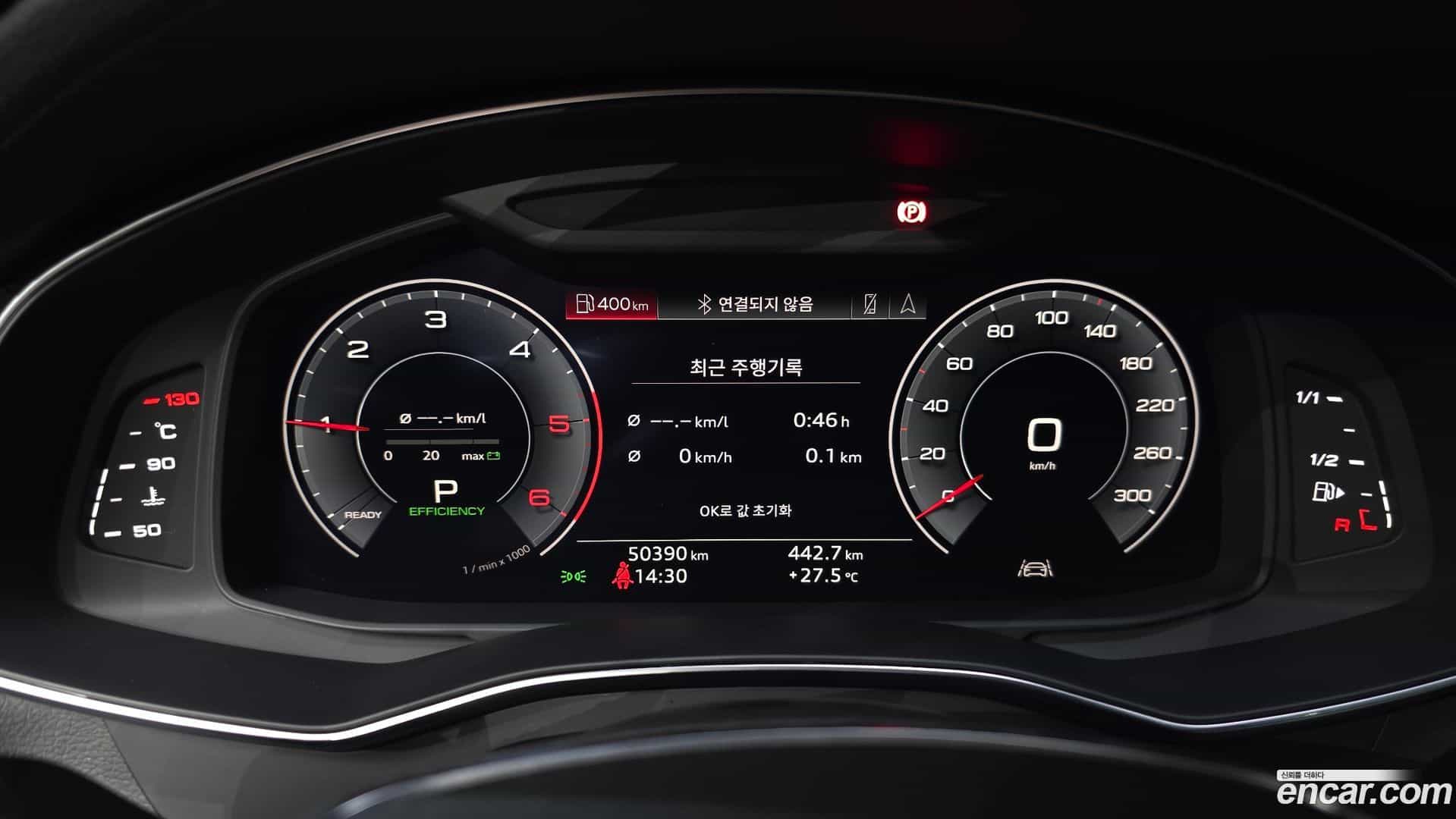 A6 Audi 2020.5-INNER-008
