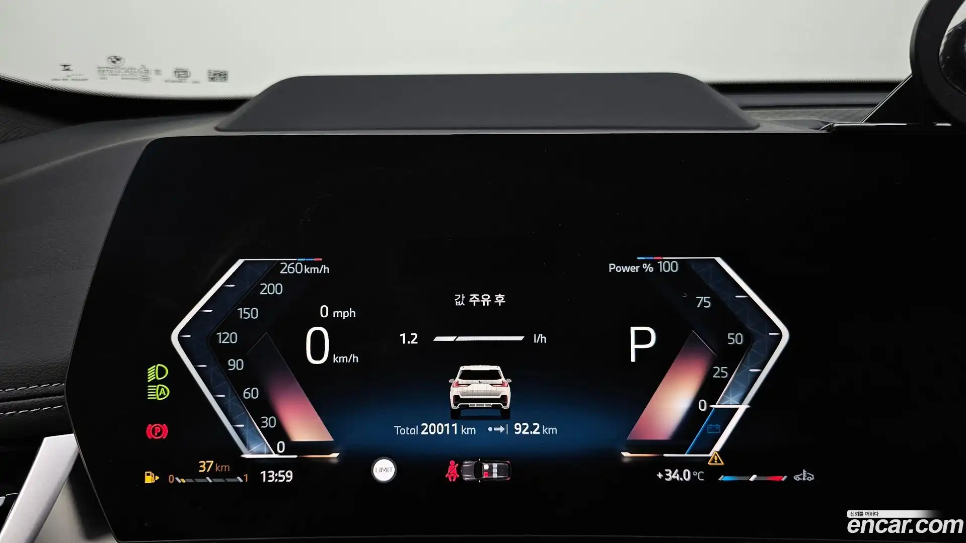 X1 BMW 2024.5-INNER-008
