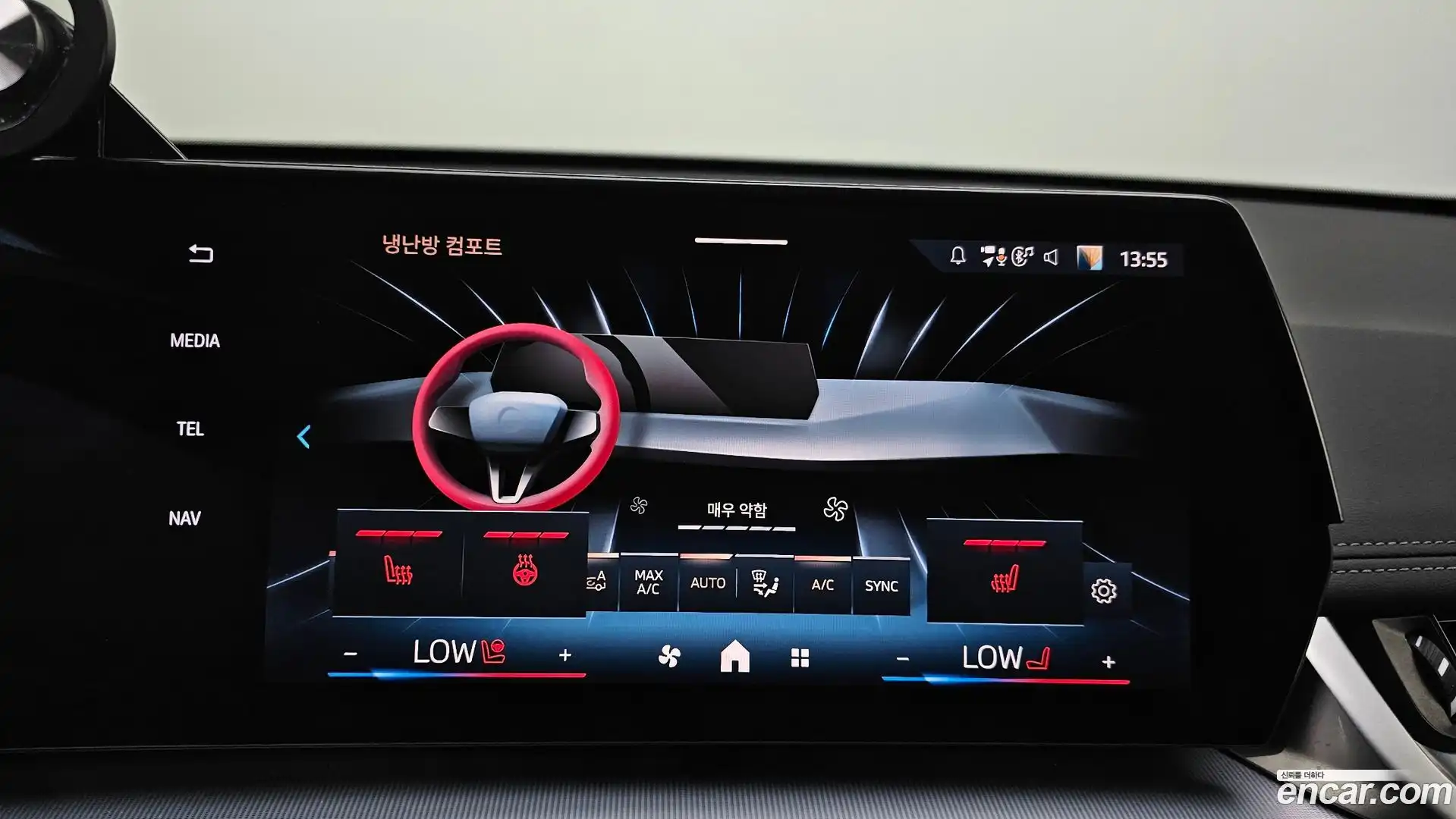 X1 BMW 2024.5-OPTION-020