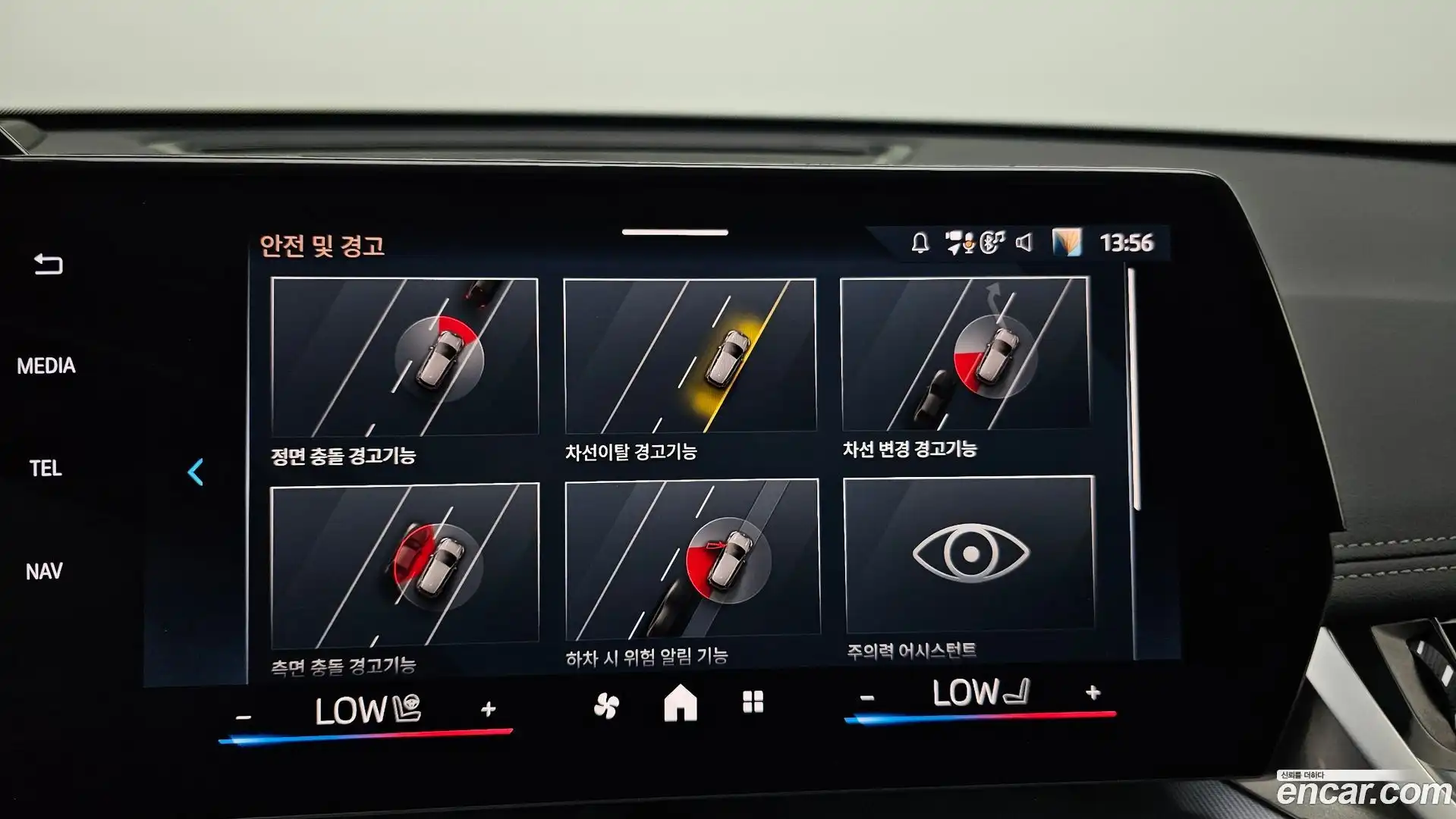 X1 BMW 2024.5-OPTION-045