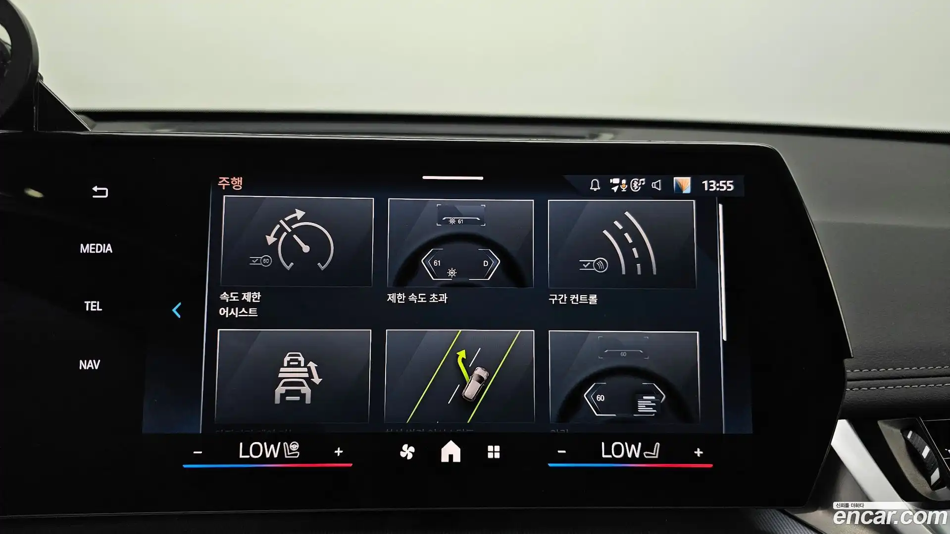 X1 BMW 2024.5-OPTION-046