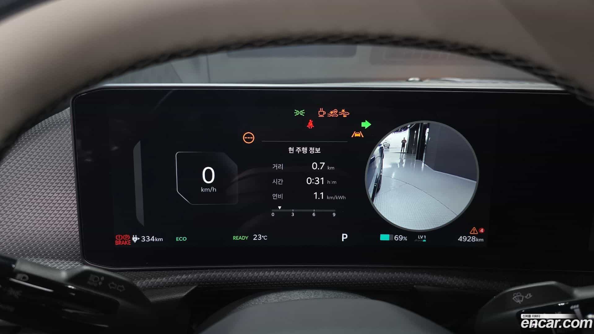 EV6 Kia 2024.5-INNER-008