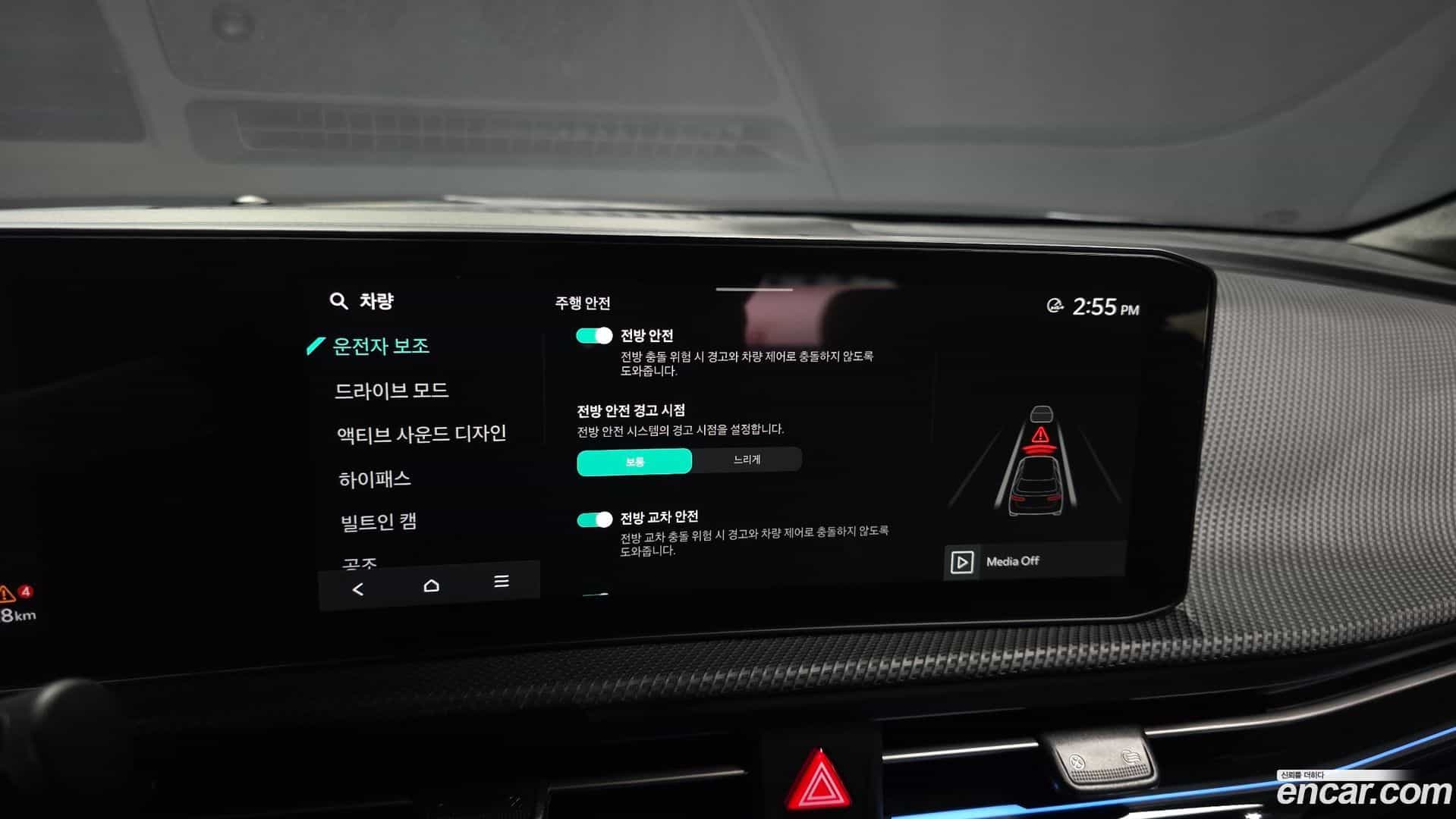 EV6 Kia 2024.5-OPTION-020