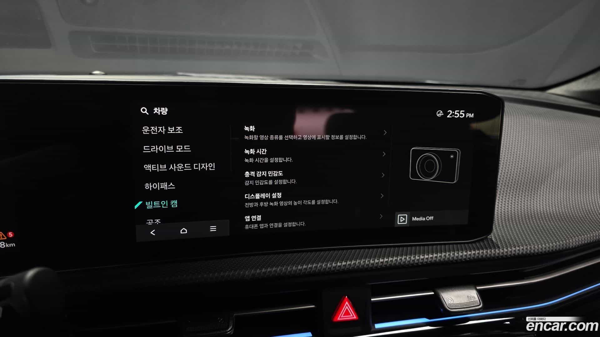 EV6 Kia 2024.5-OPTION-044