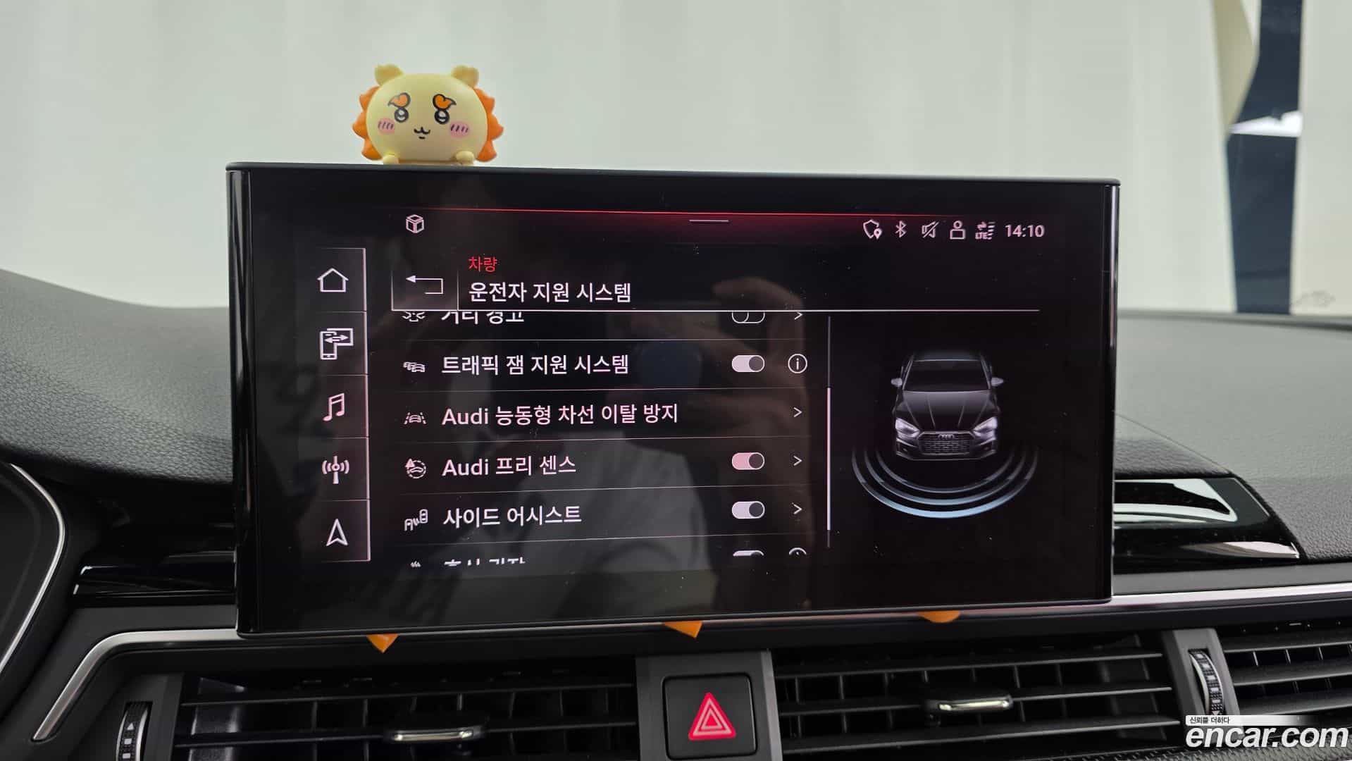 S5 Audi 2021.11-OPTION-019