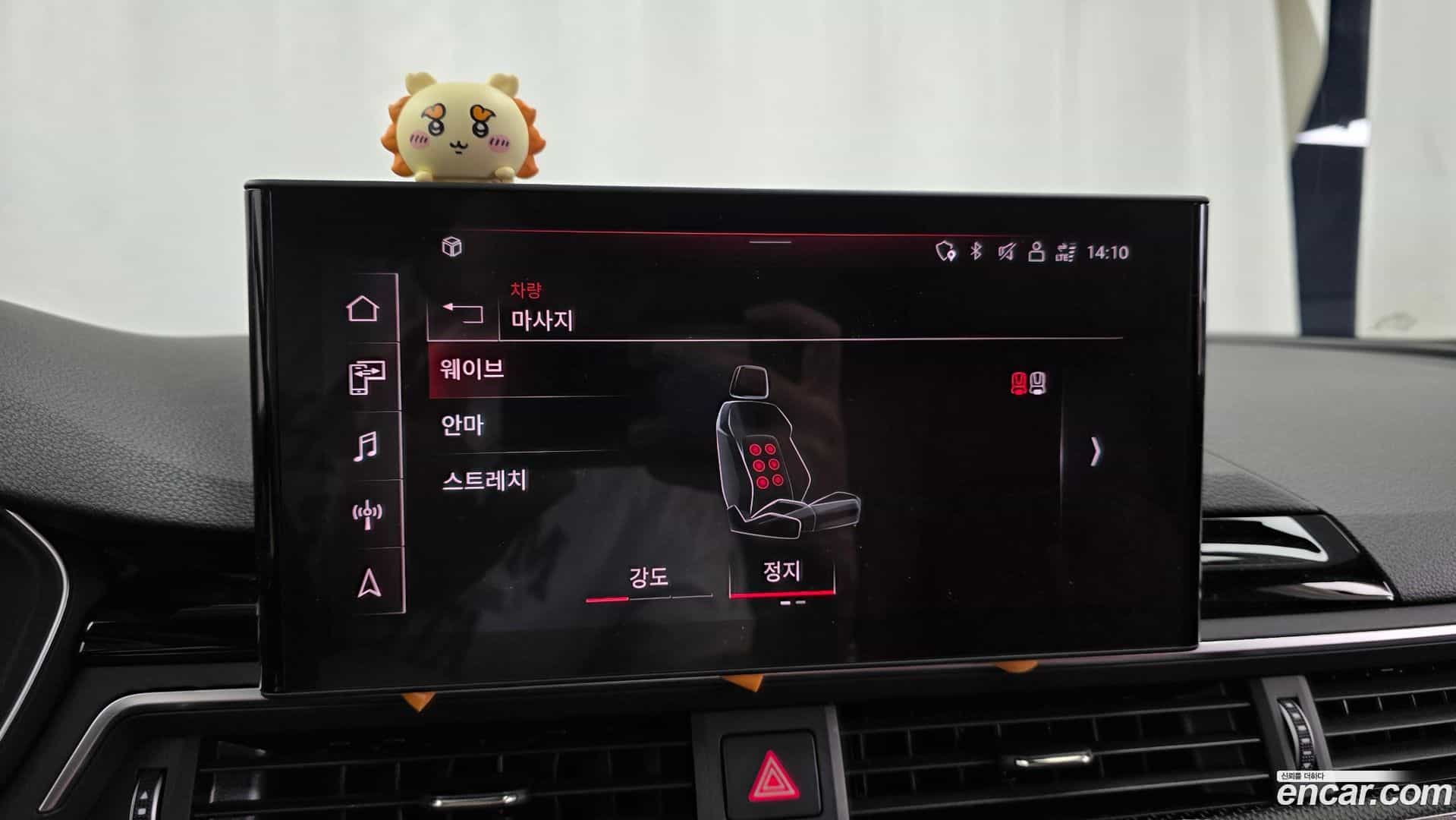S5 Audi 2021.11-OPTION-020