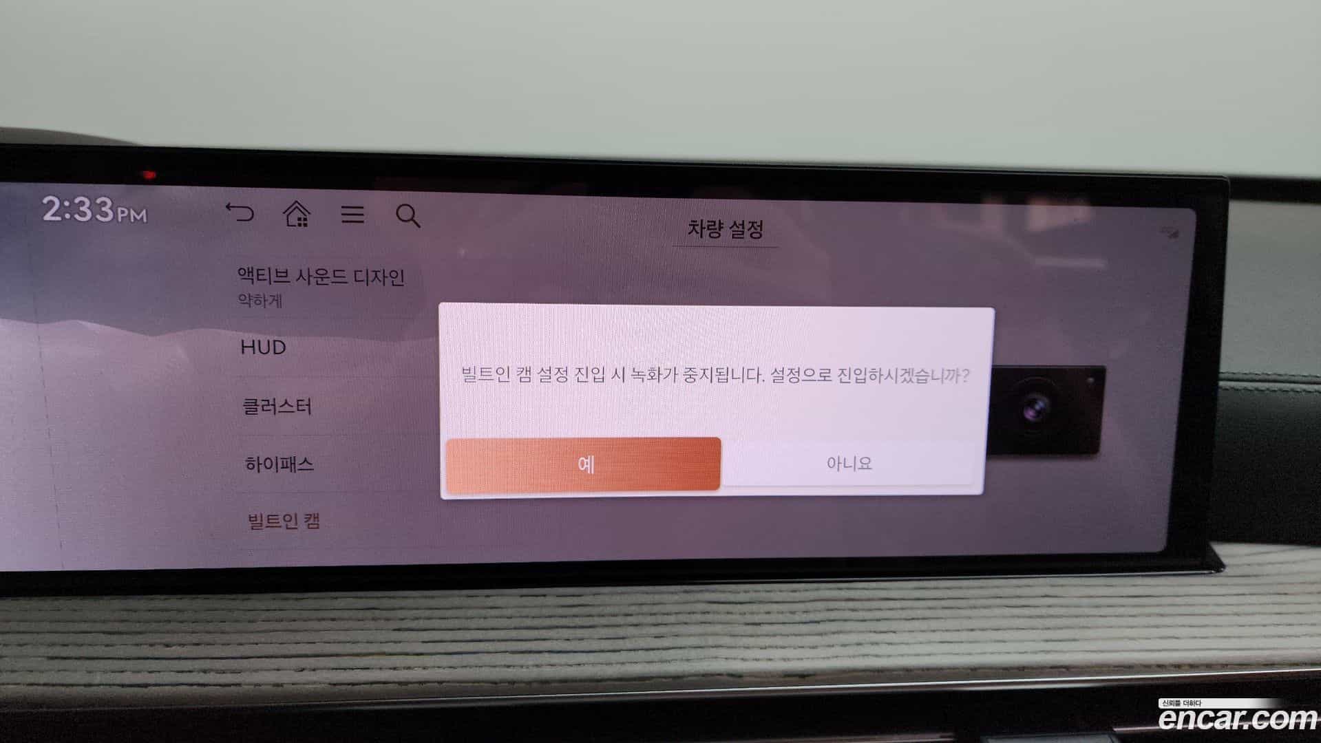 GV80 Genesis 2024.5-OPTION-043