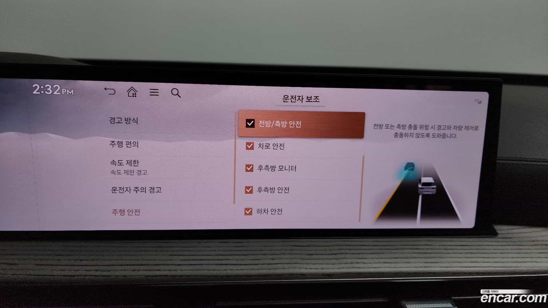 GV80 Genesis 2024.5-OPTION-046