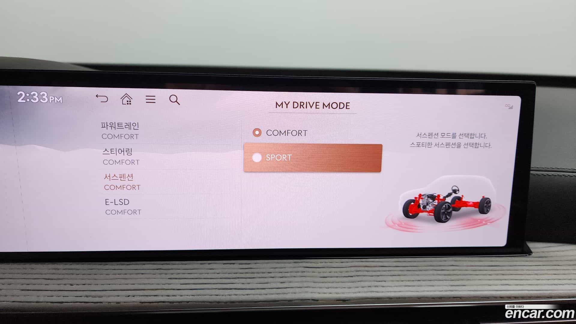 GV80 Genesis 2024.5-OPTION-047