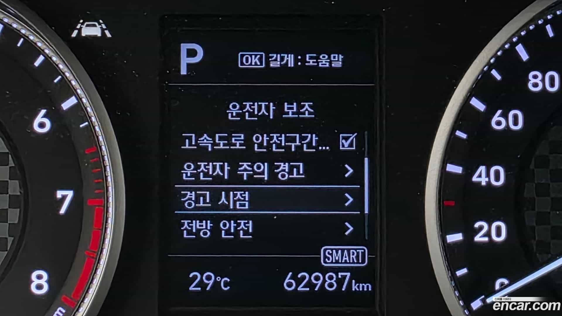 AVANTE Hyundai 2019.5-OPTION-023