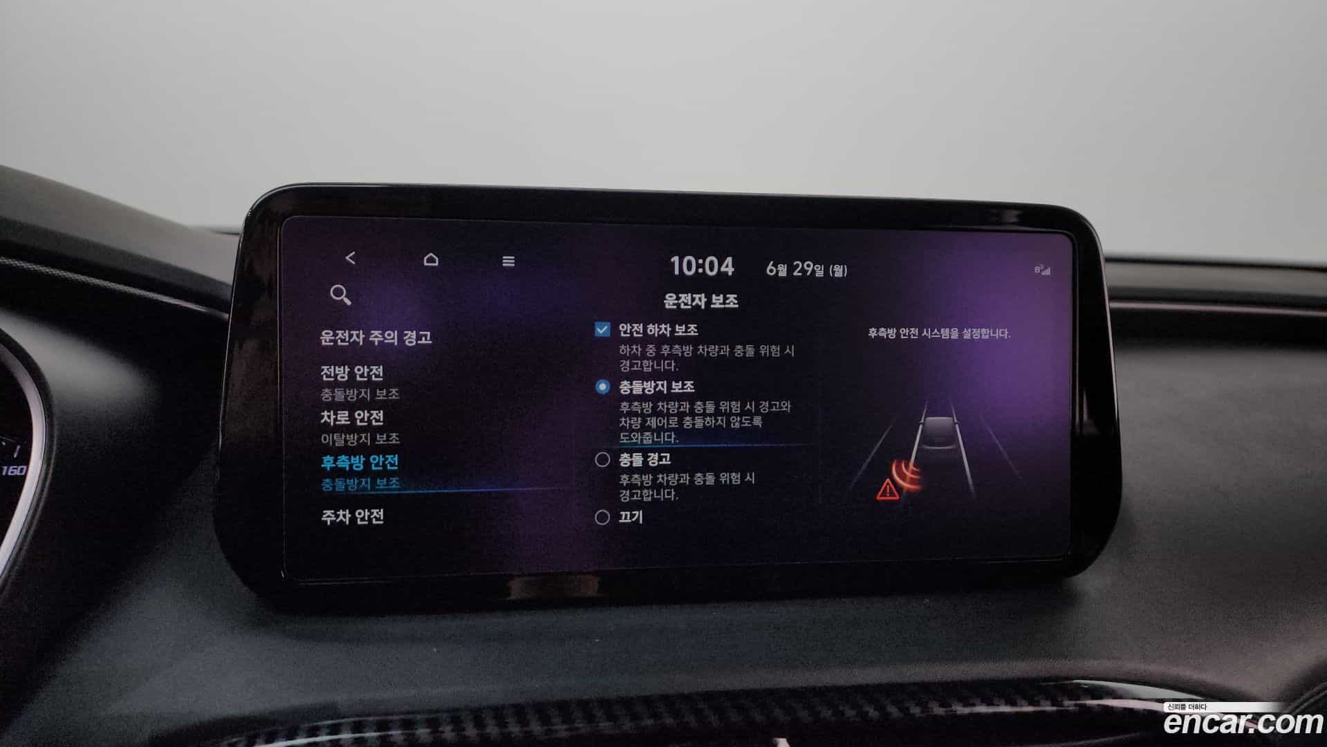 Santafe Hyundai 2020.6-OPTION-045