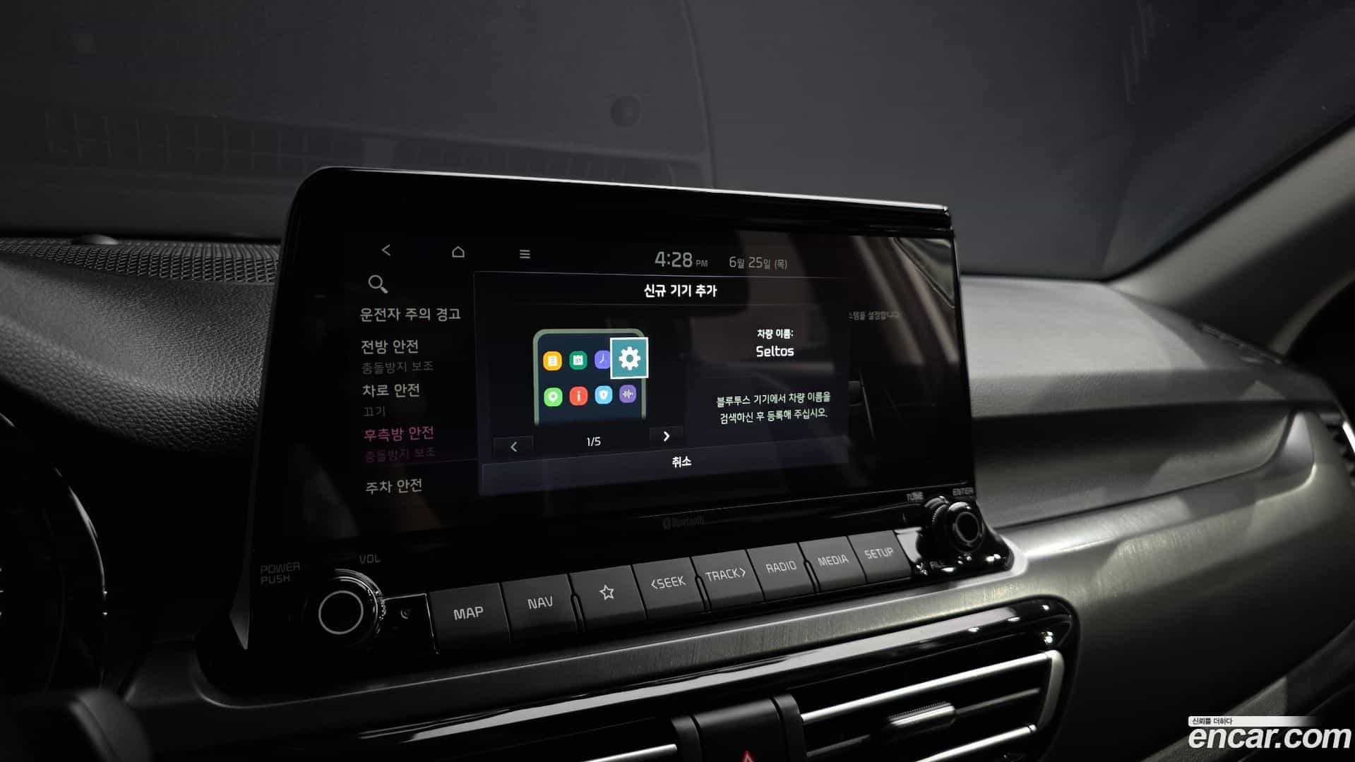 Seltos Kia 2021.6-OPTION-046