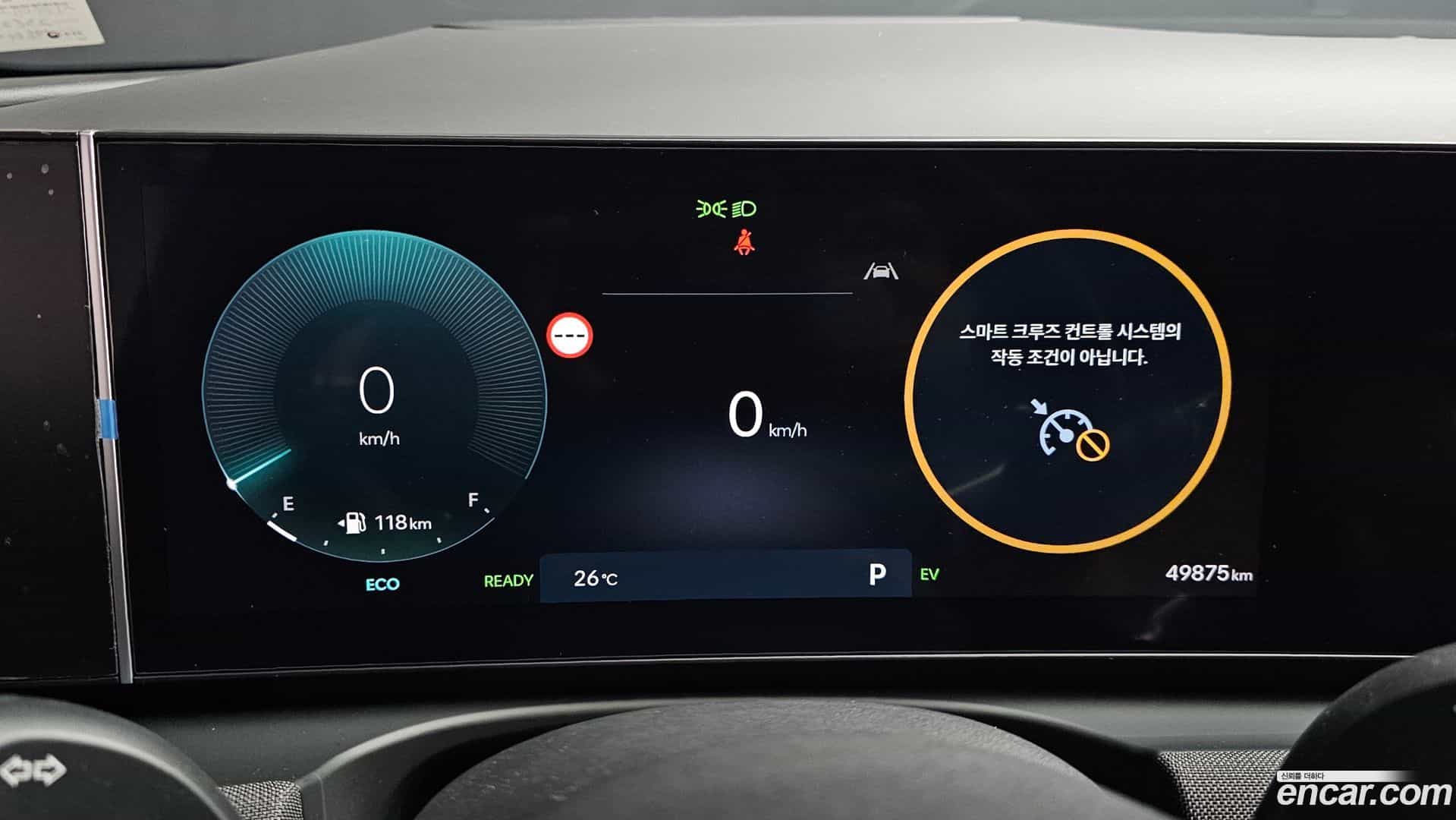Tucson Hyundai 2024.0-INNER-008