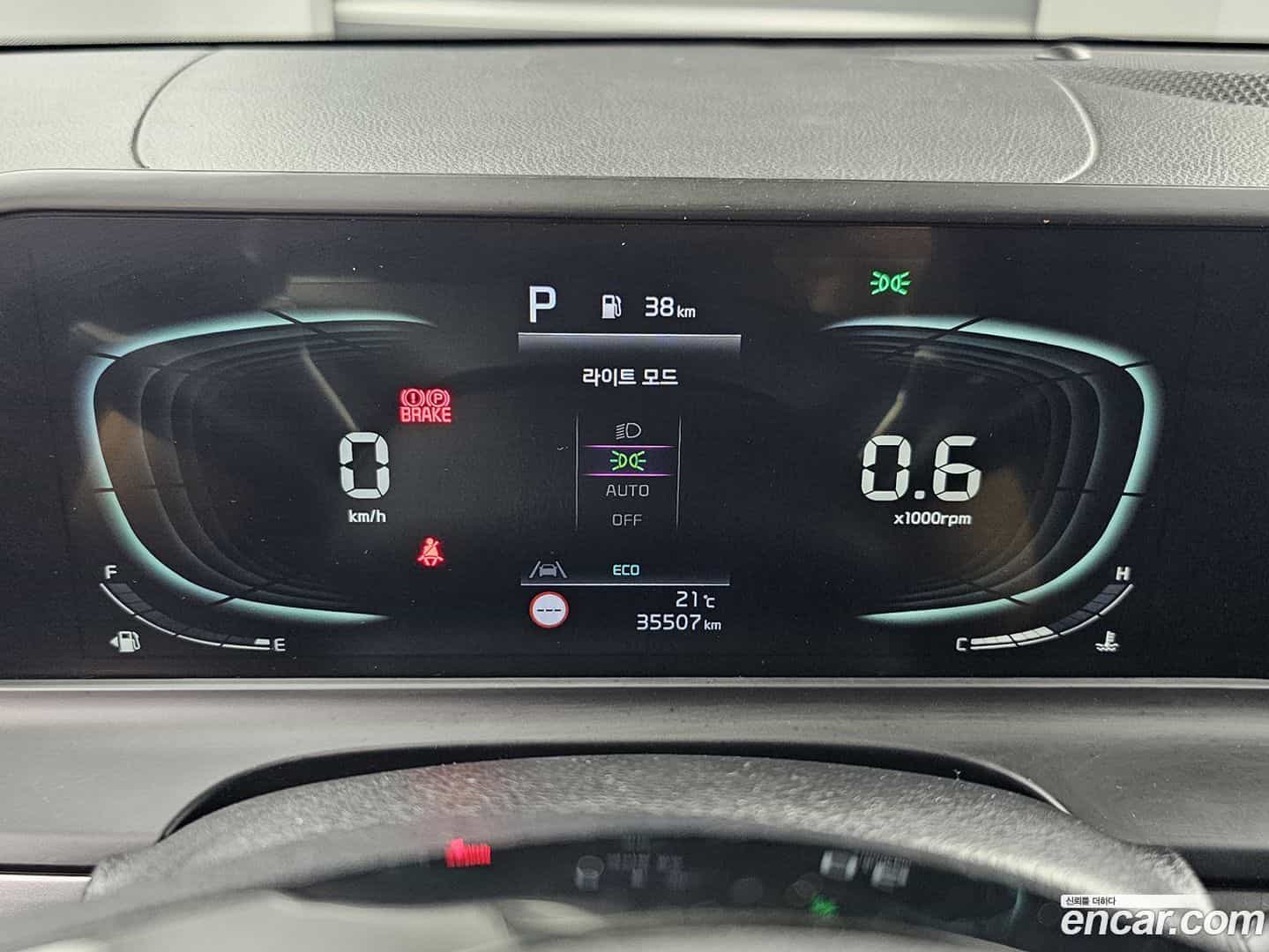 Seltos Kia 2023.5-INNER-008