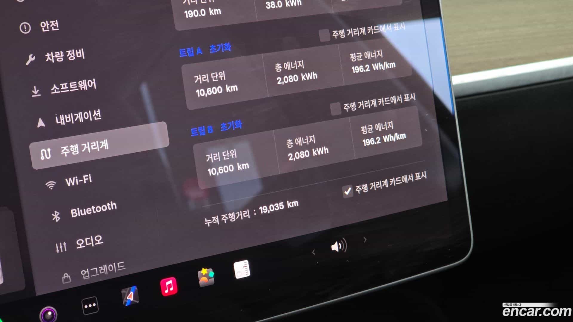 Model Y Tesla 2022.4-INNER-008