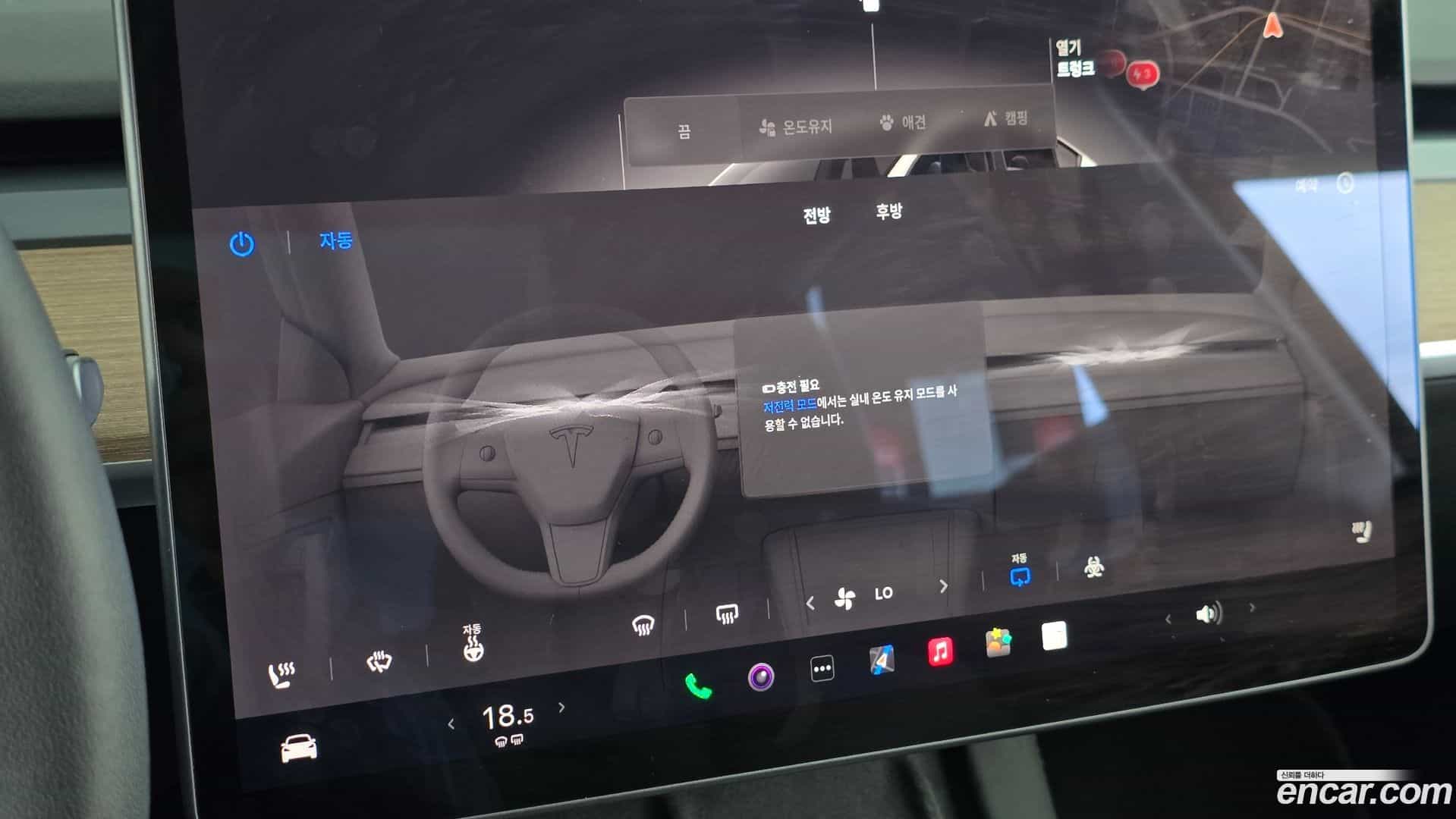 Model Y Tesla 2022.4-OPTION-043