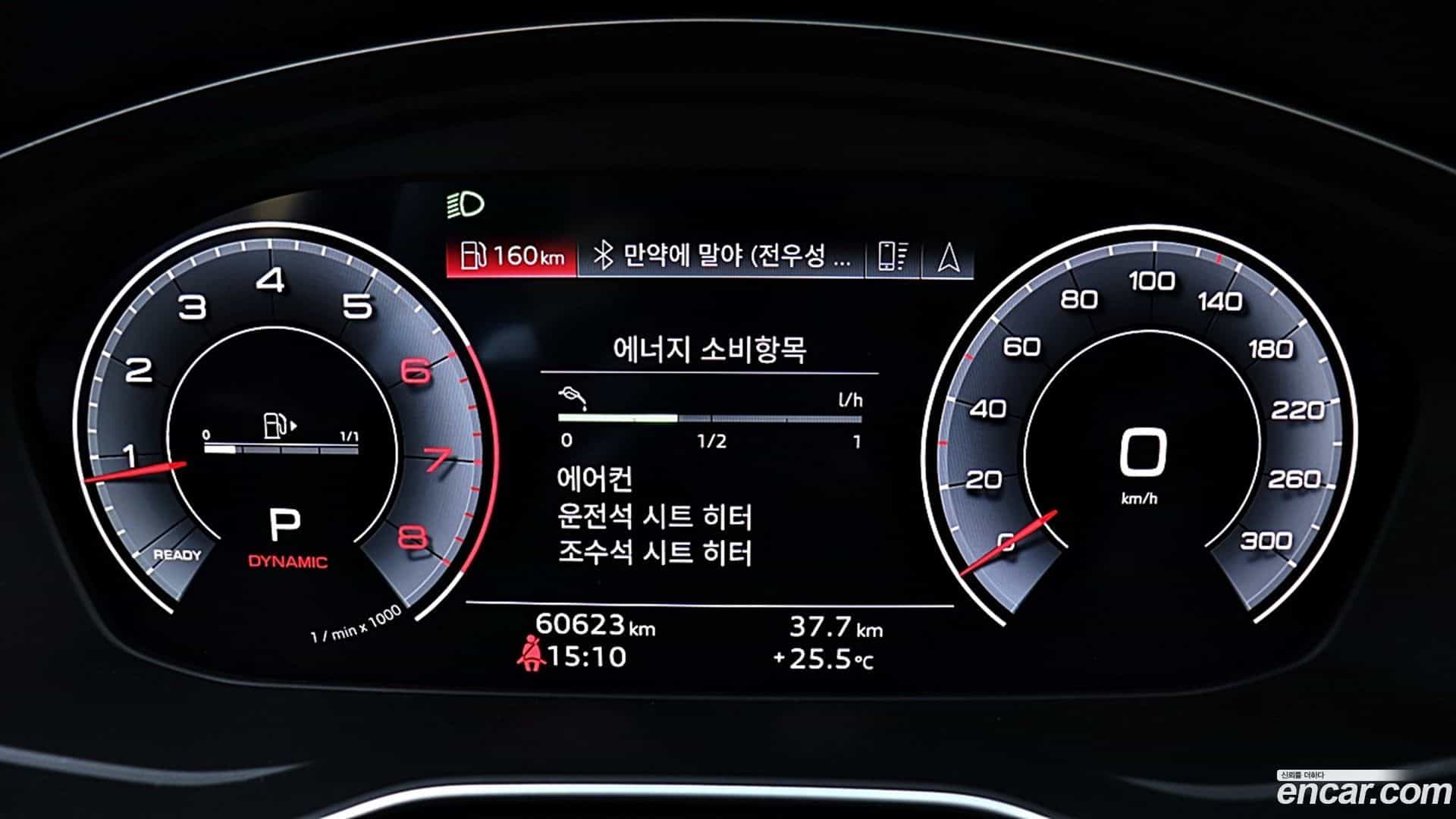A4 Audi 2022.4-INNER-008